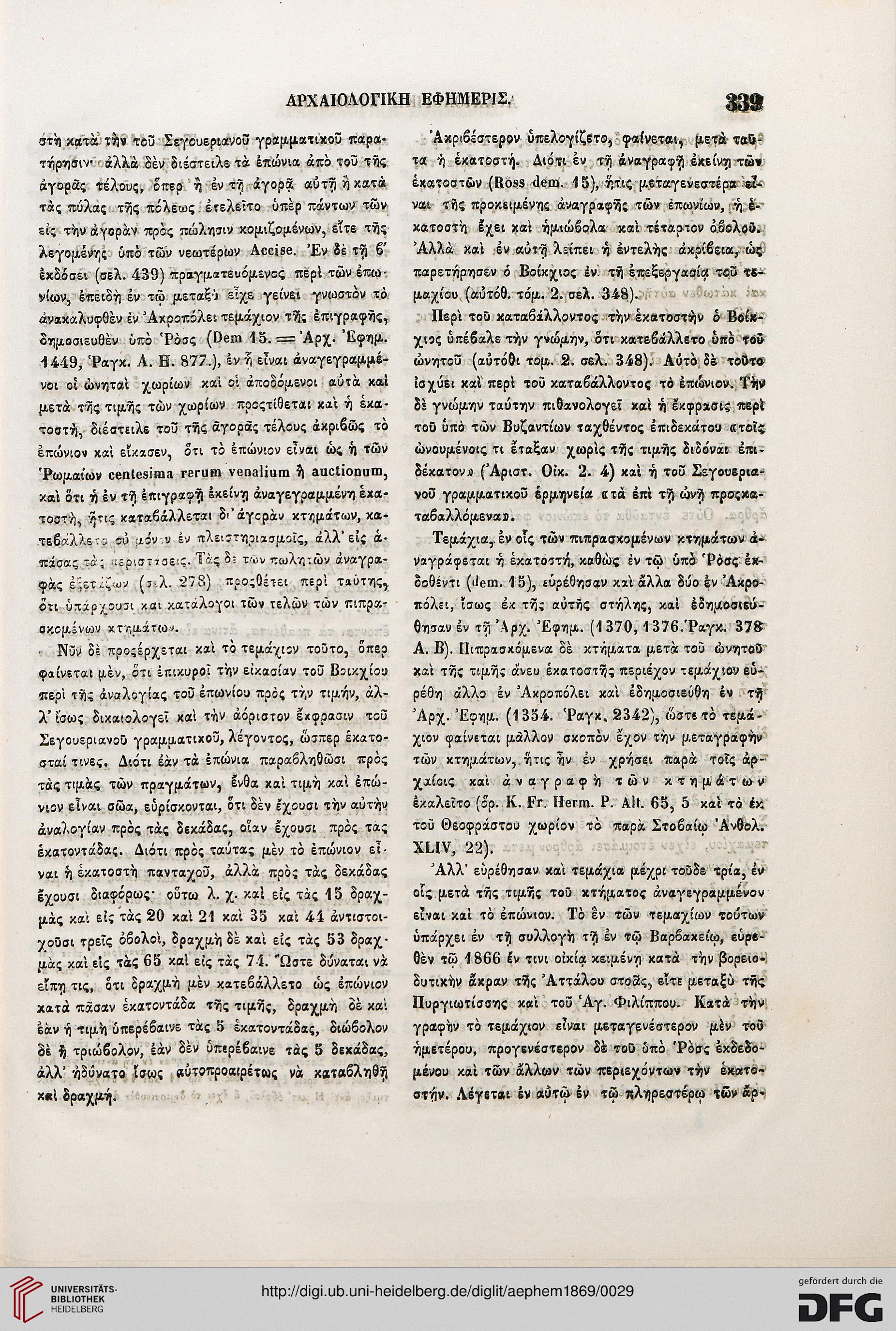 facsimile