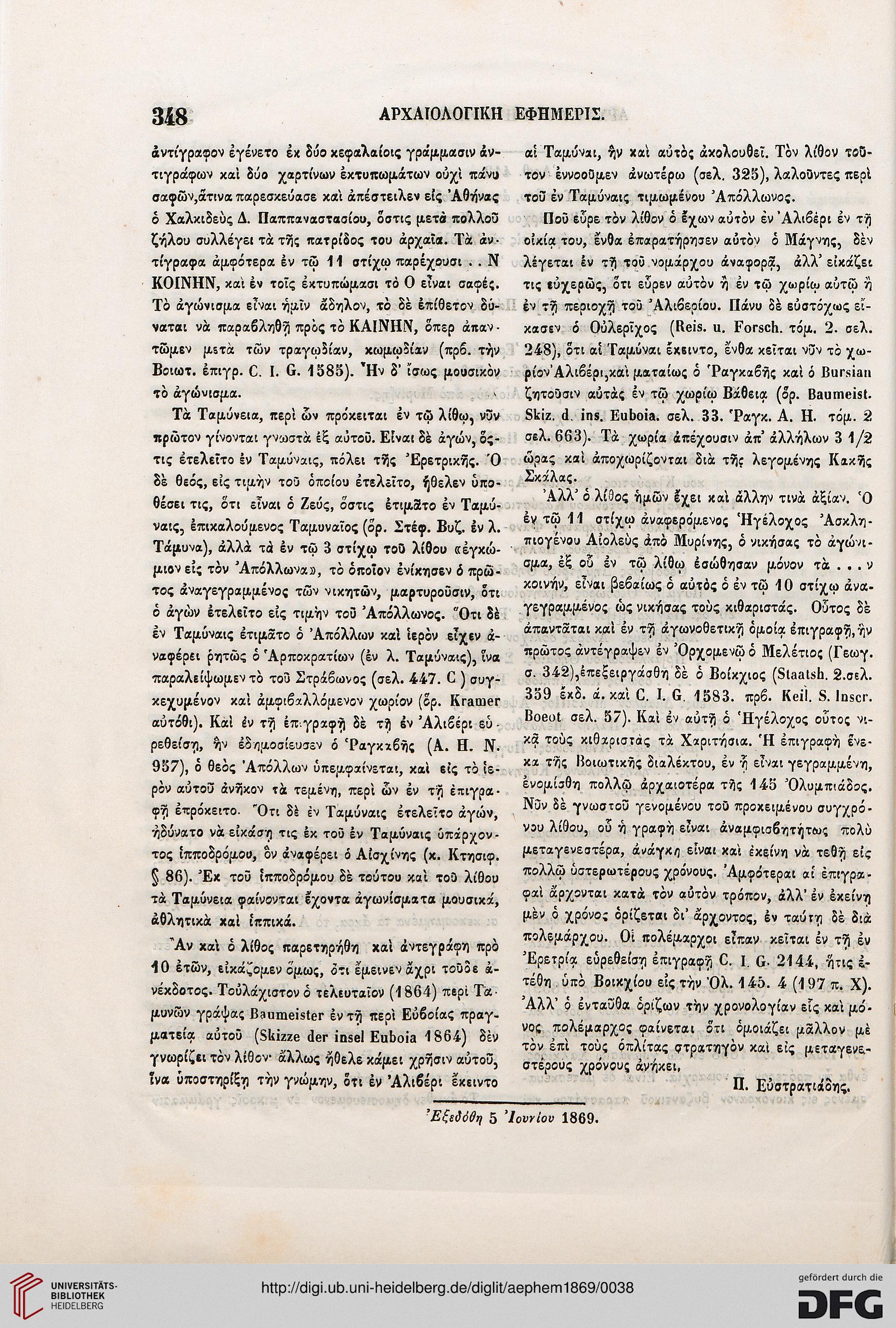 facsimile