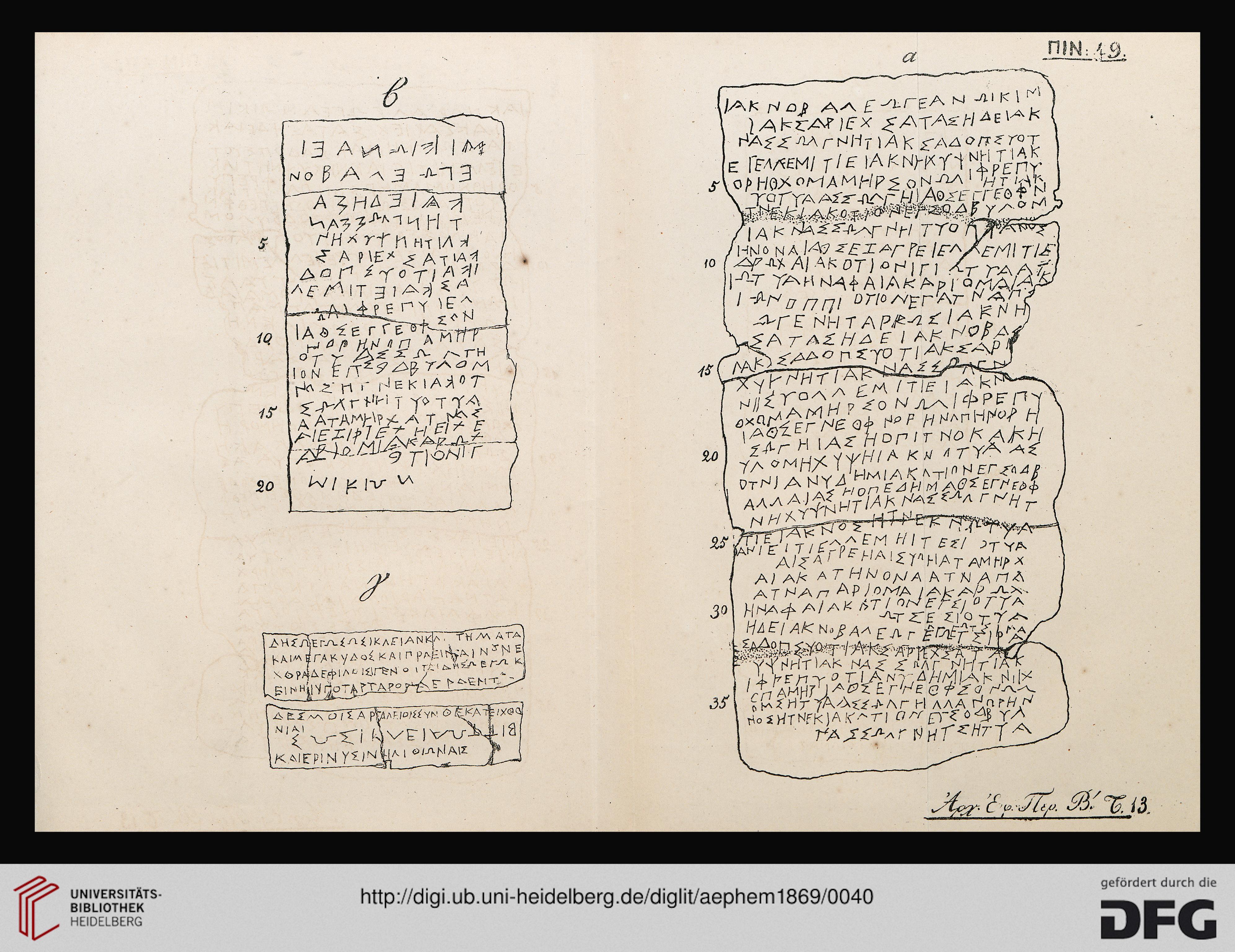 facsimile