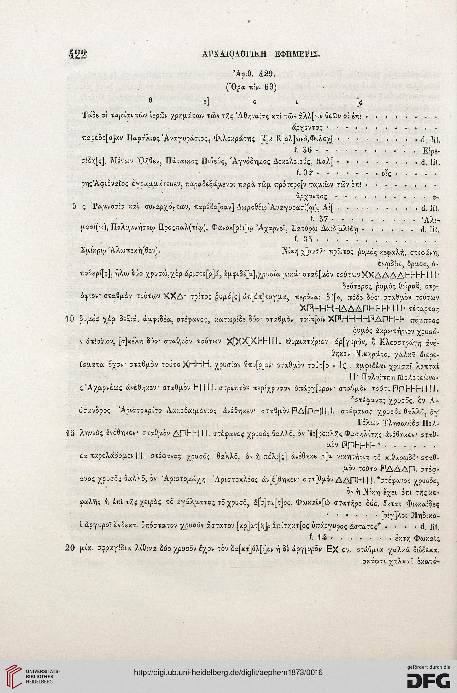 facsimile