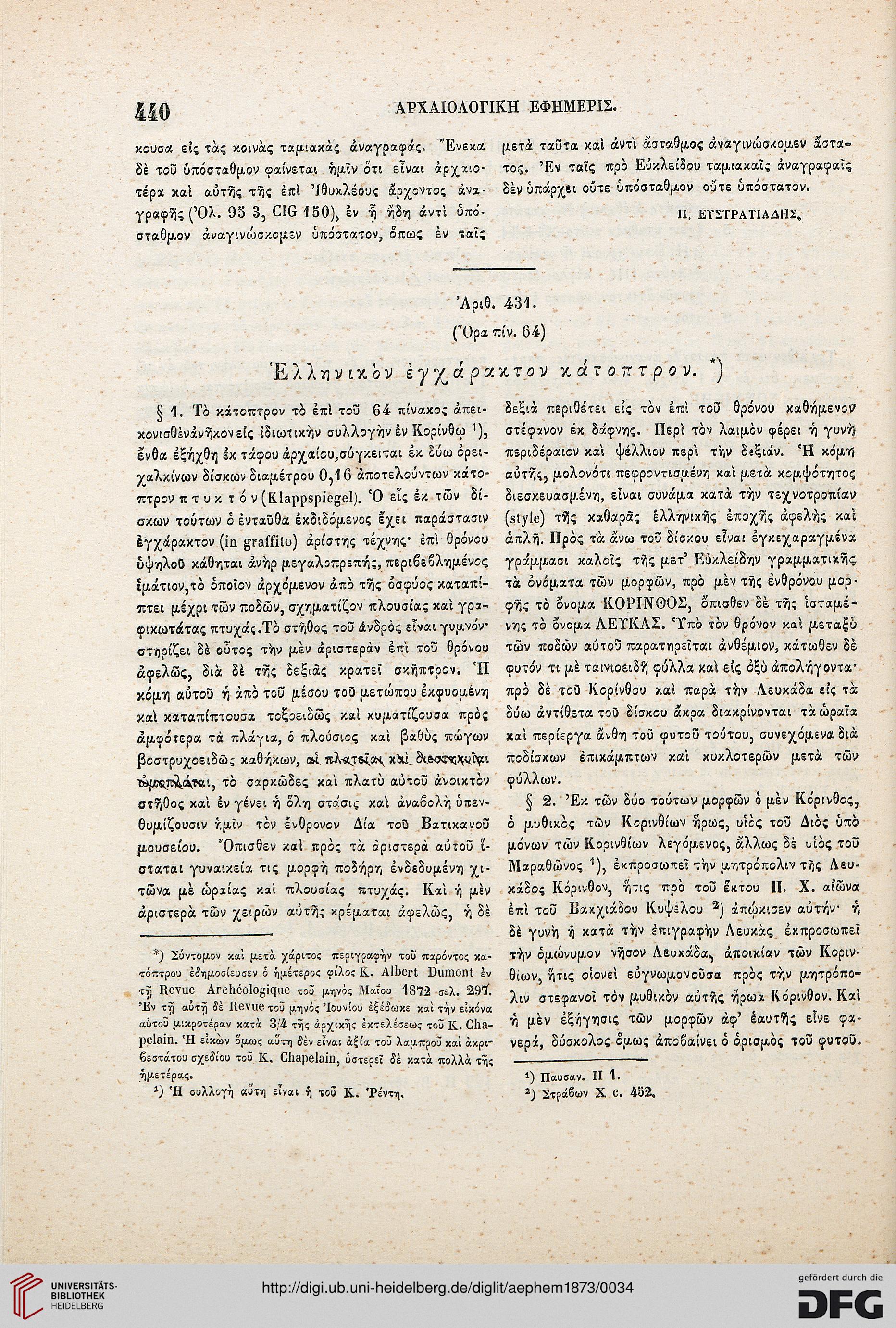 facsimile