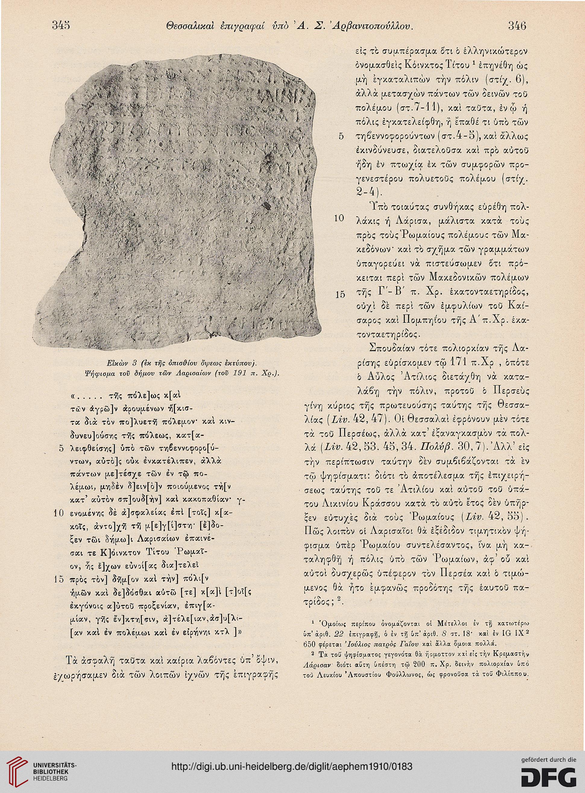 facsimile