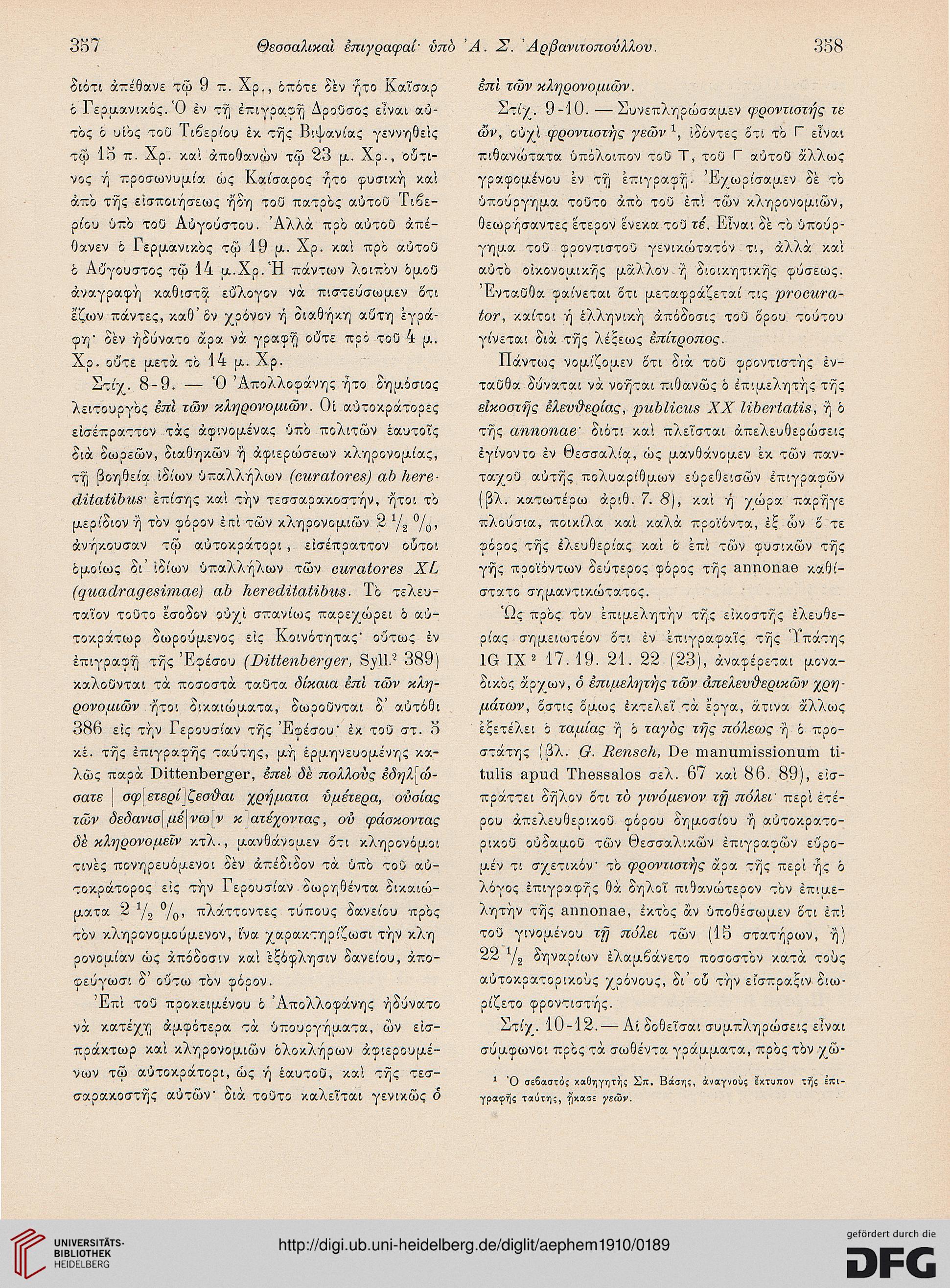 facsimile