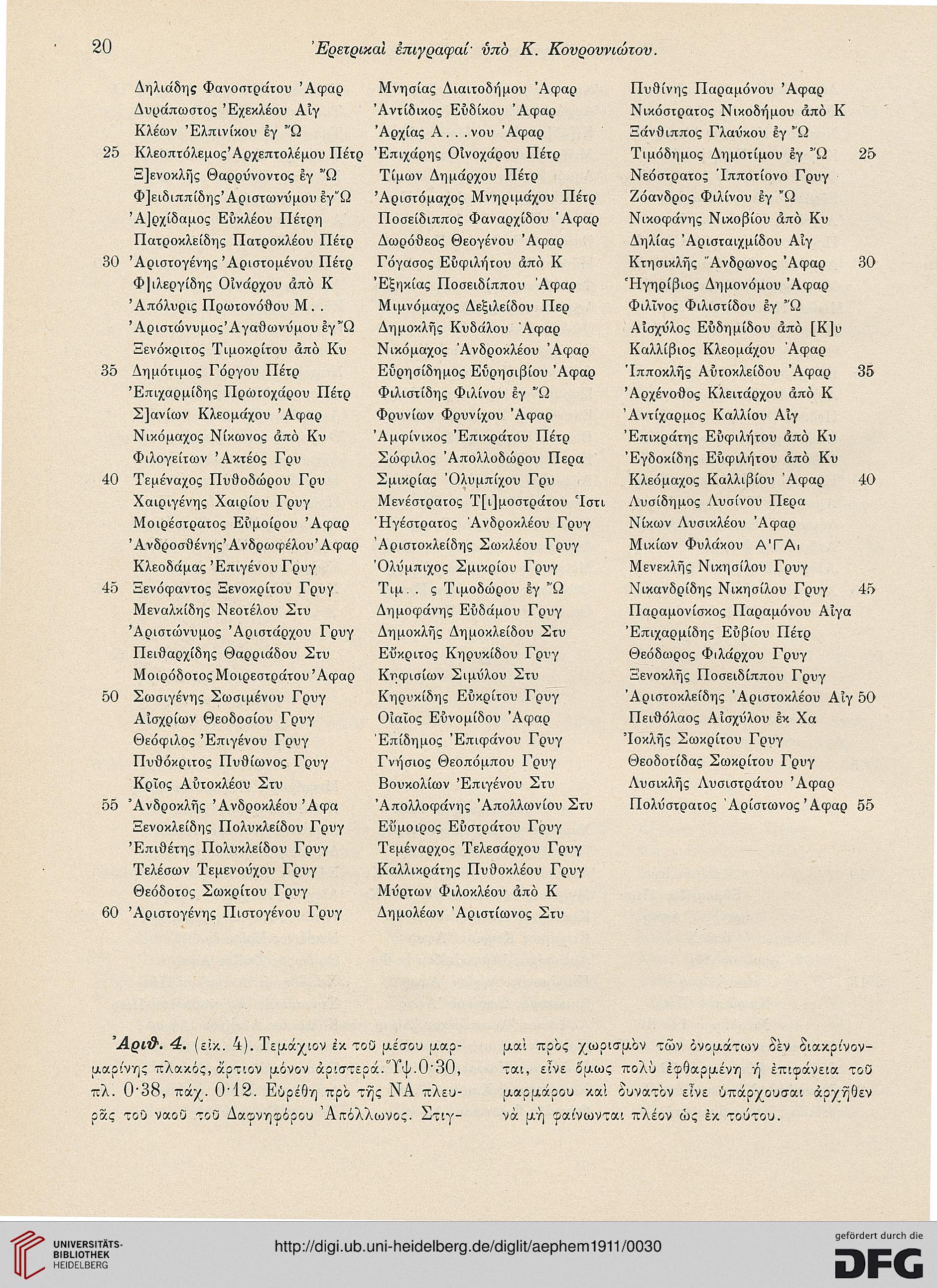 facsimile