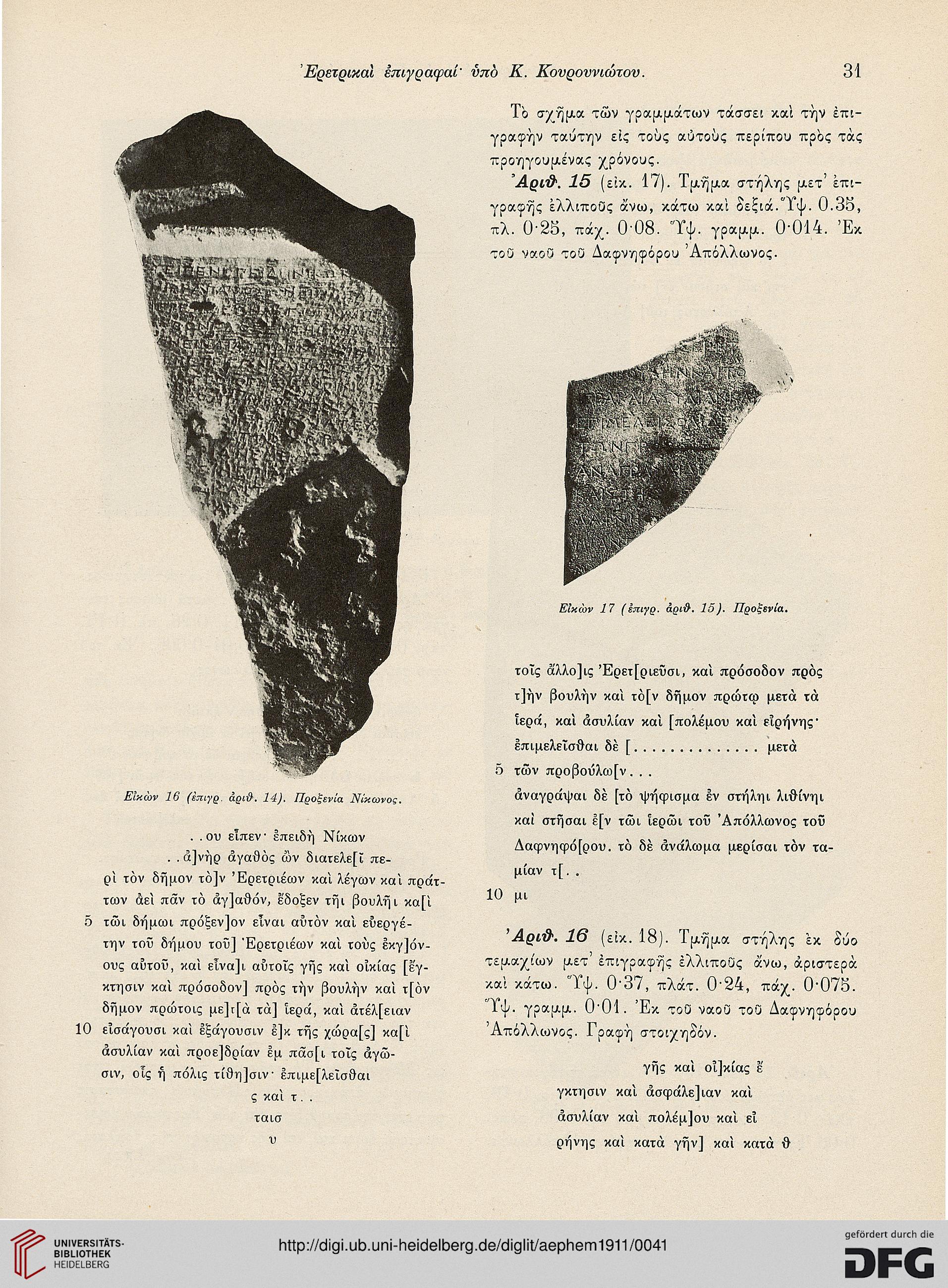 facsimile