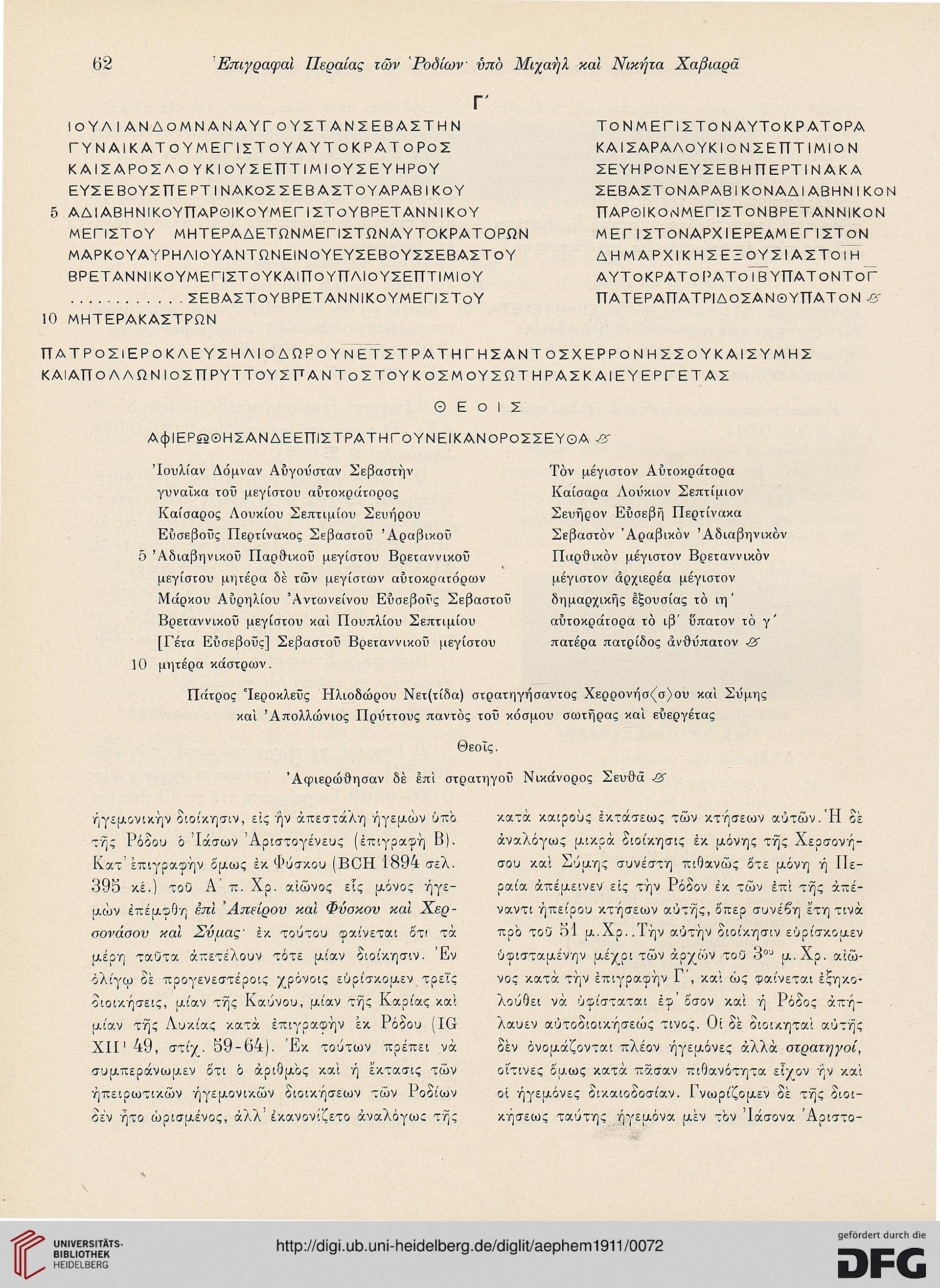 facsimile
