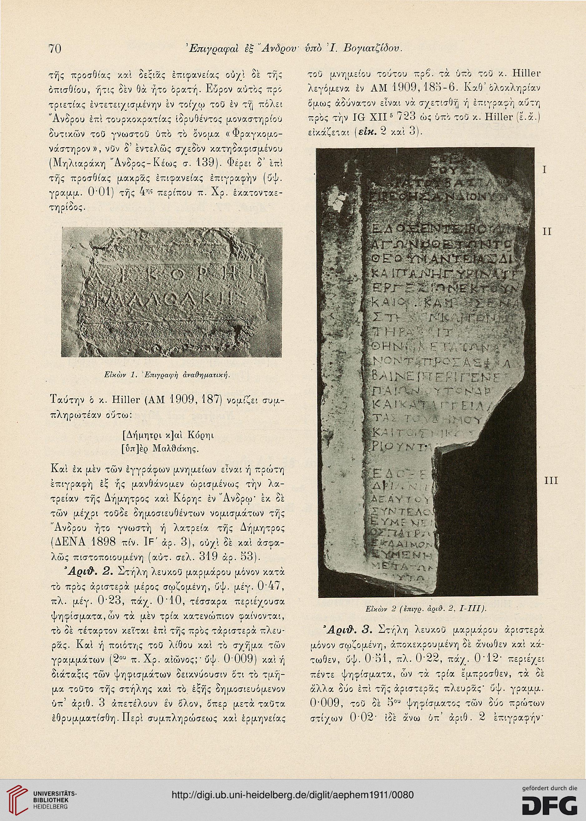 facsimile