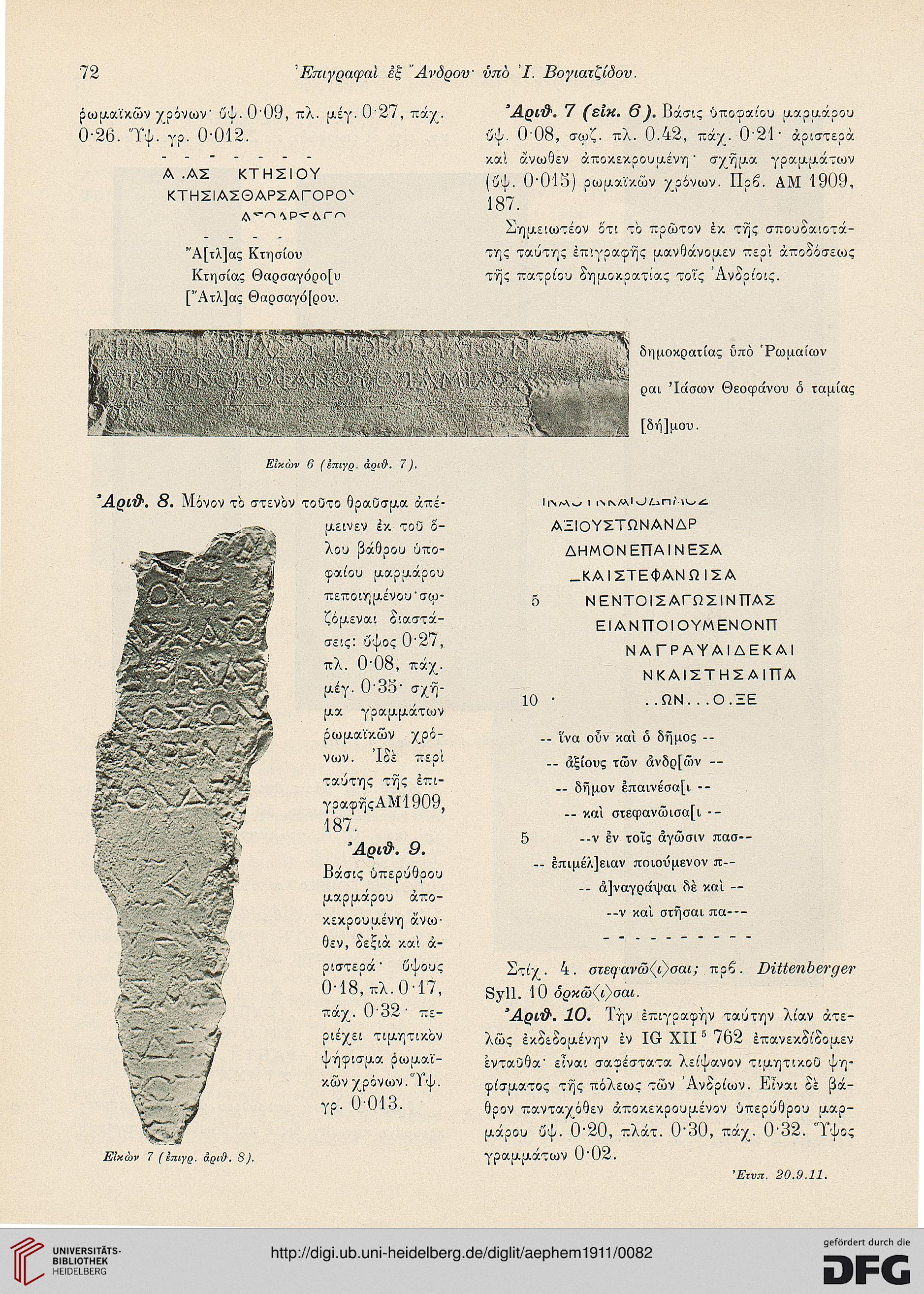 facsimile