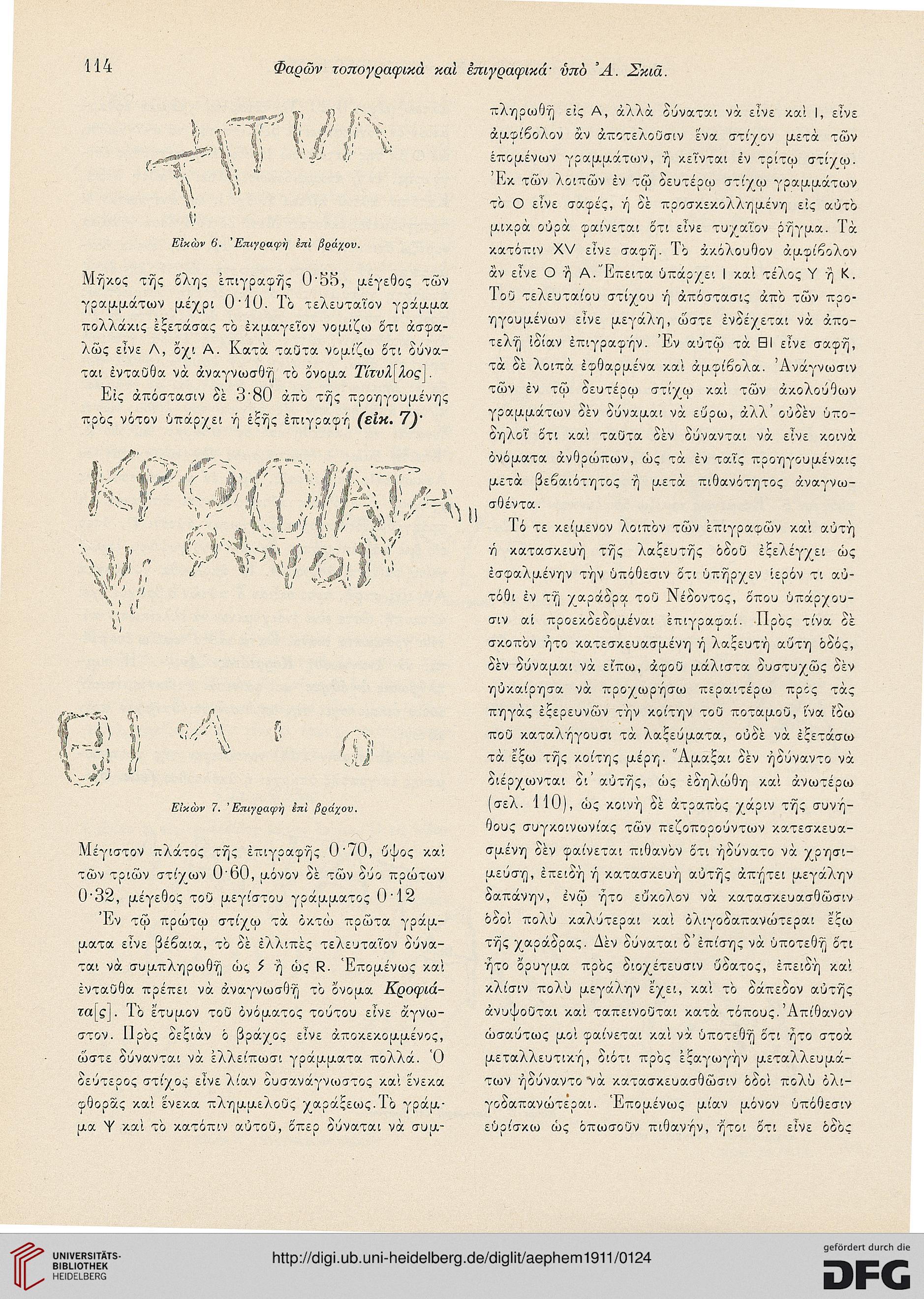 facsimile