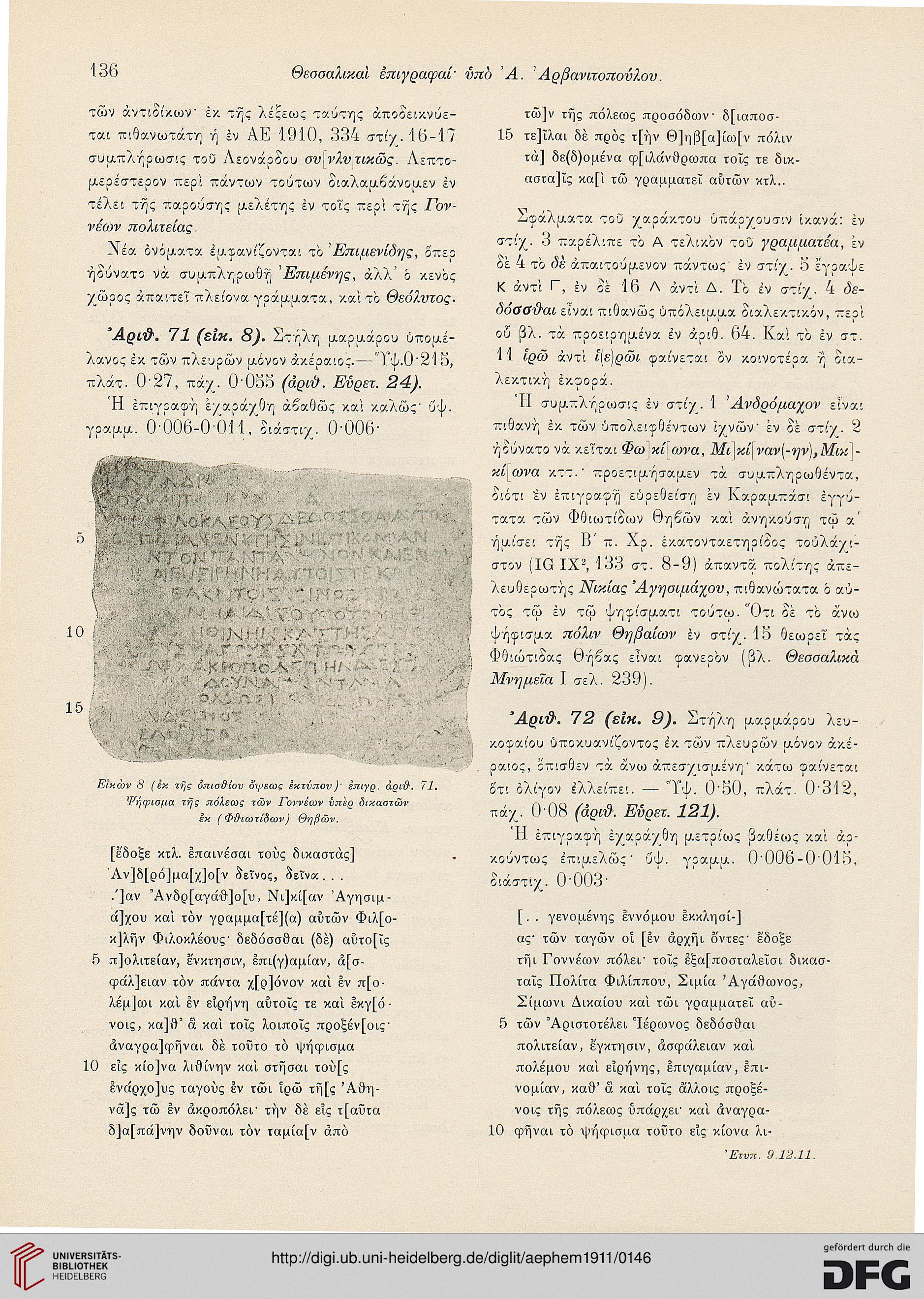 facsimile
