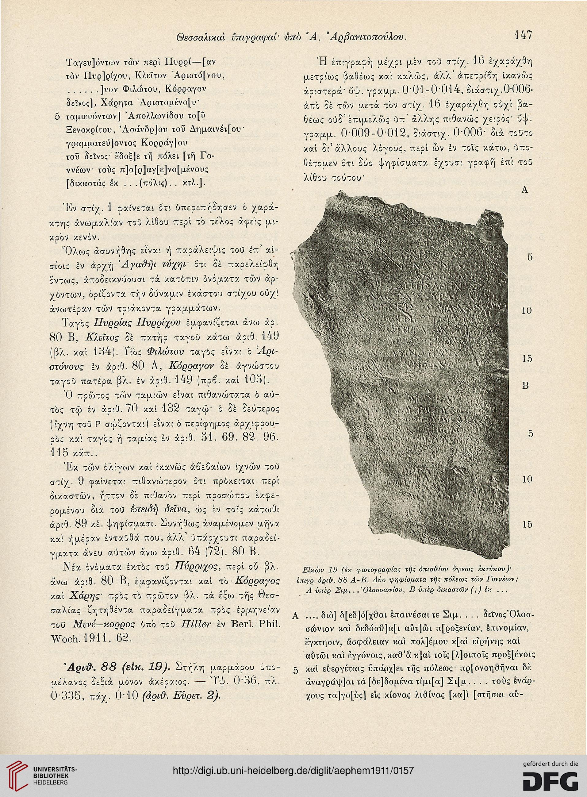 facsimile