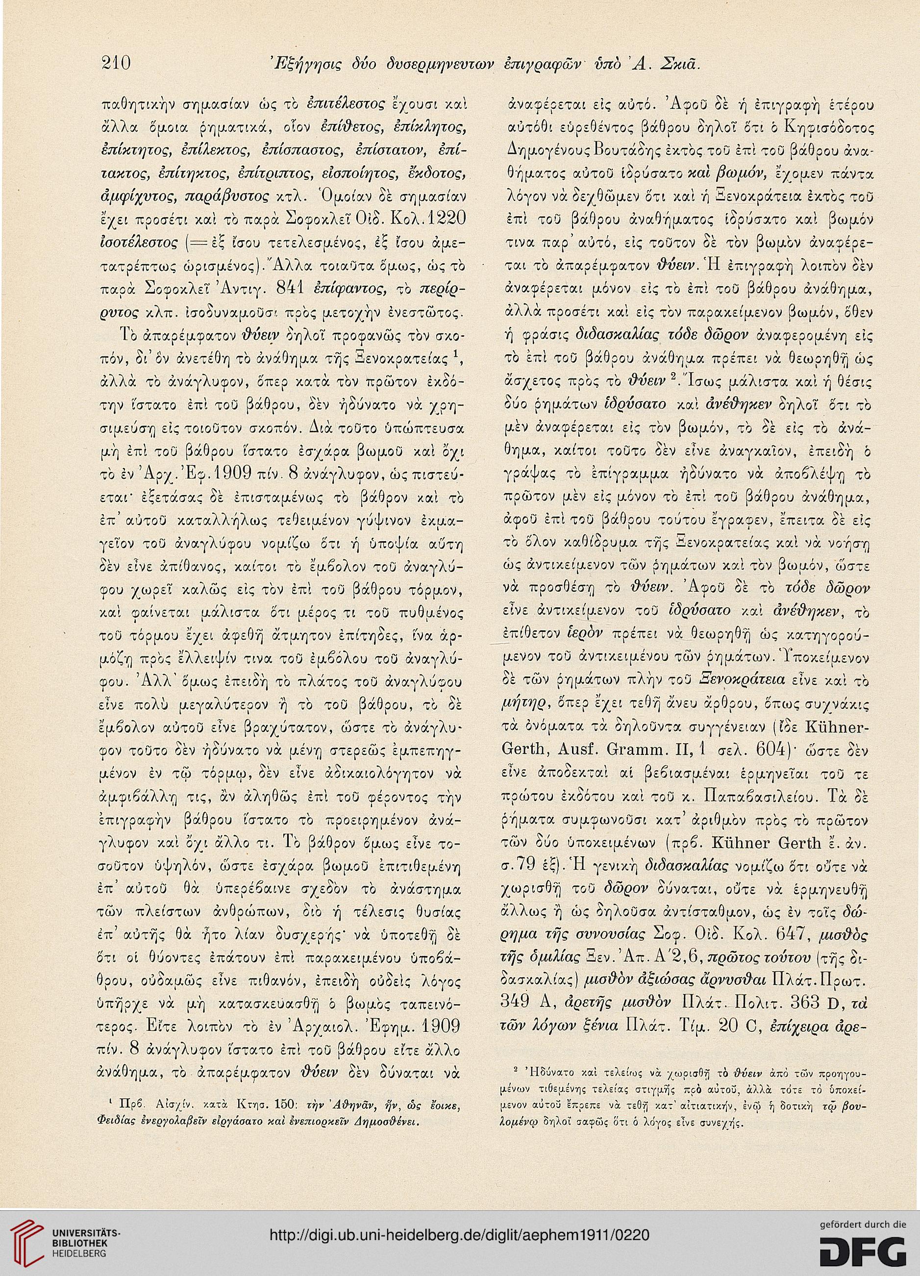 facsimile