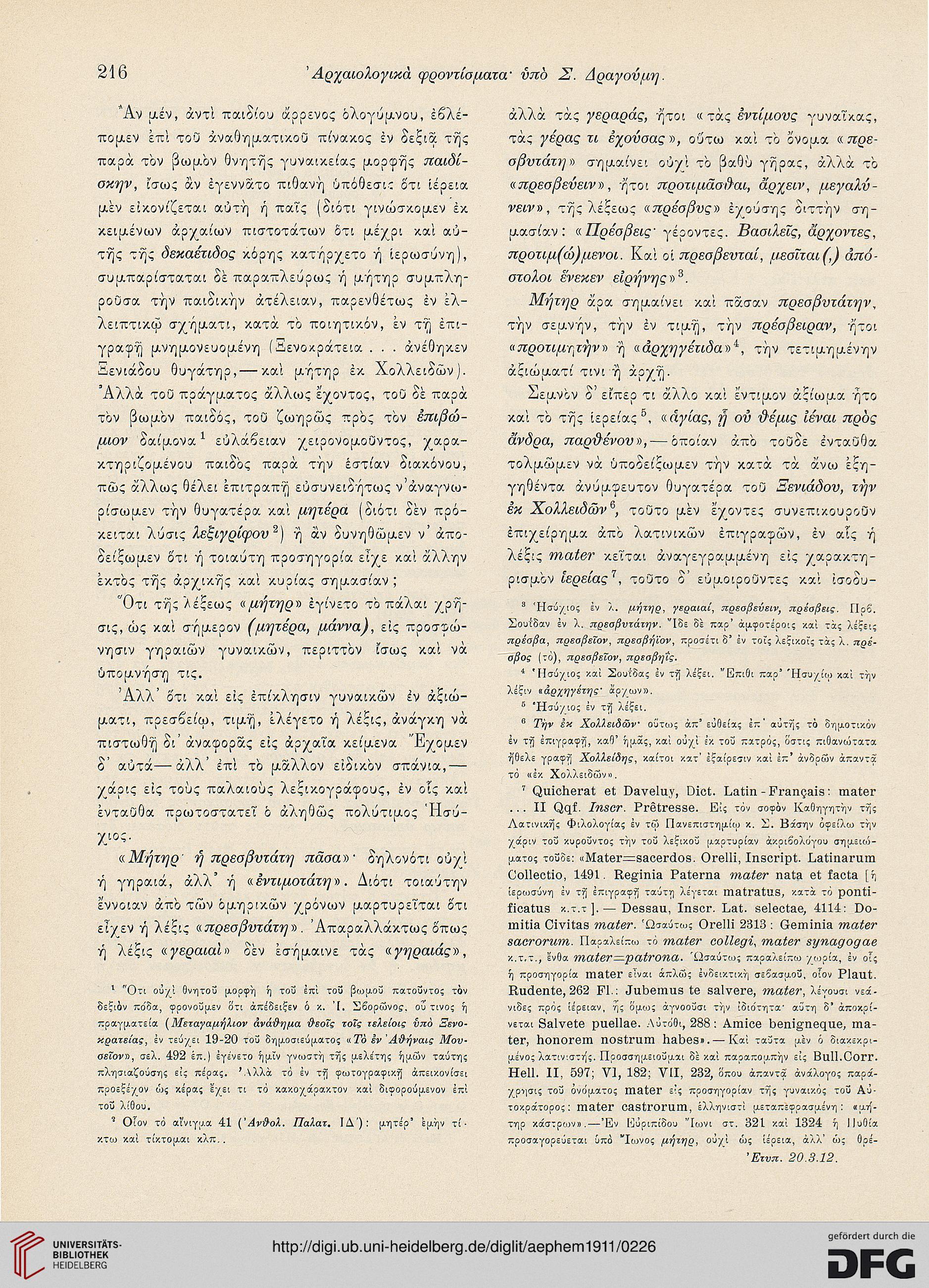facsimile