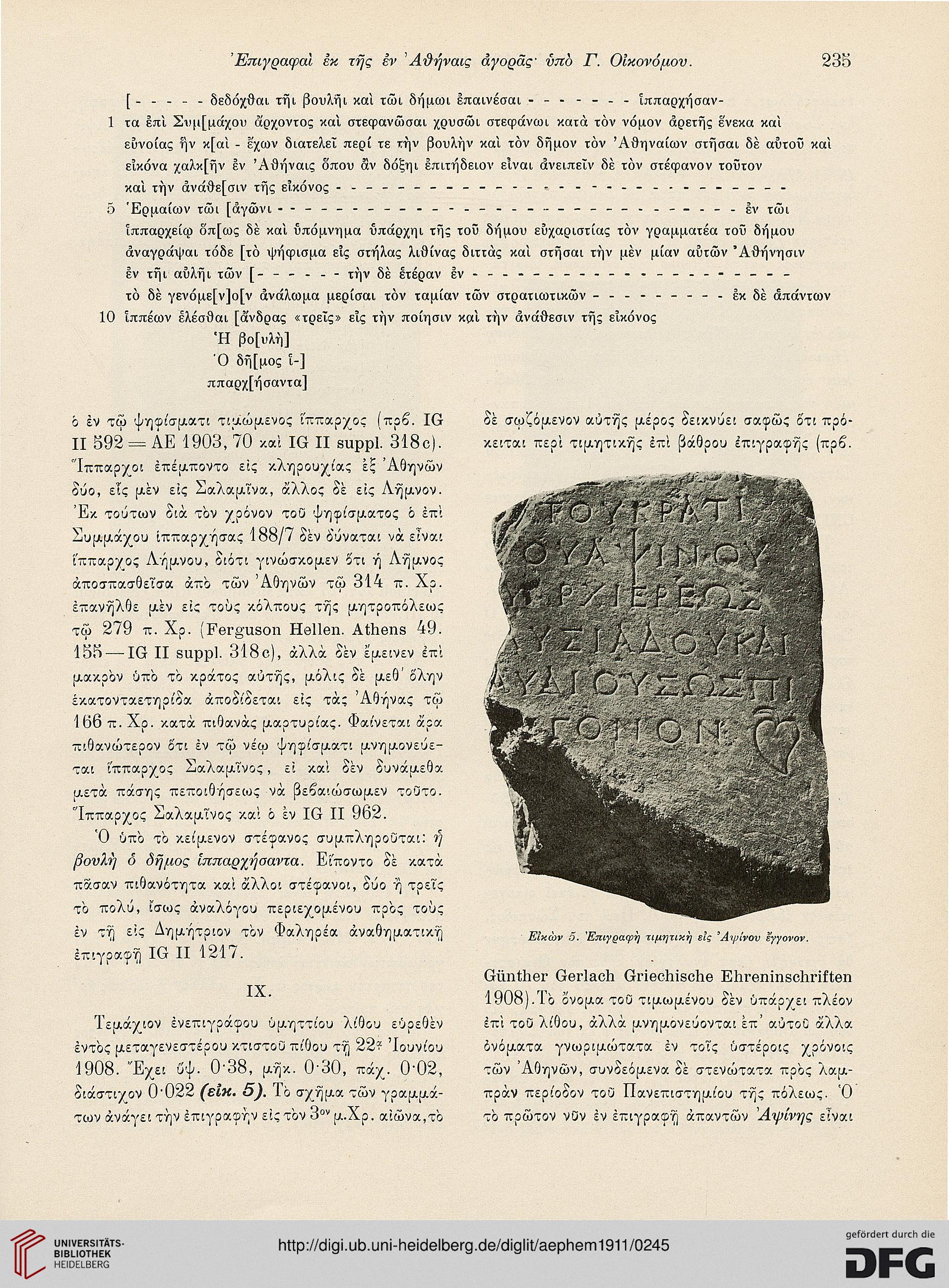 facsimile
