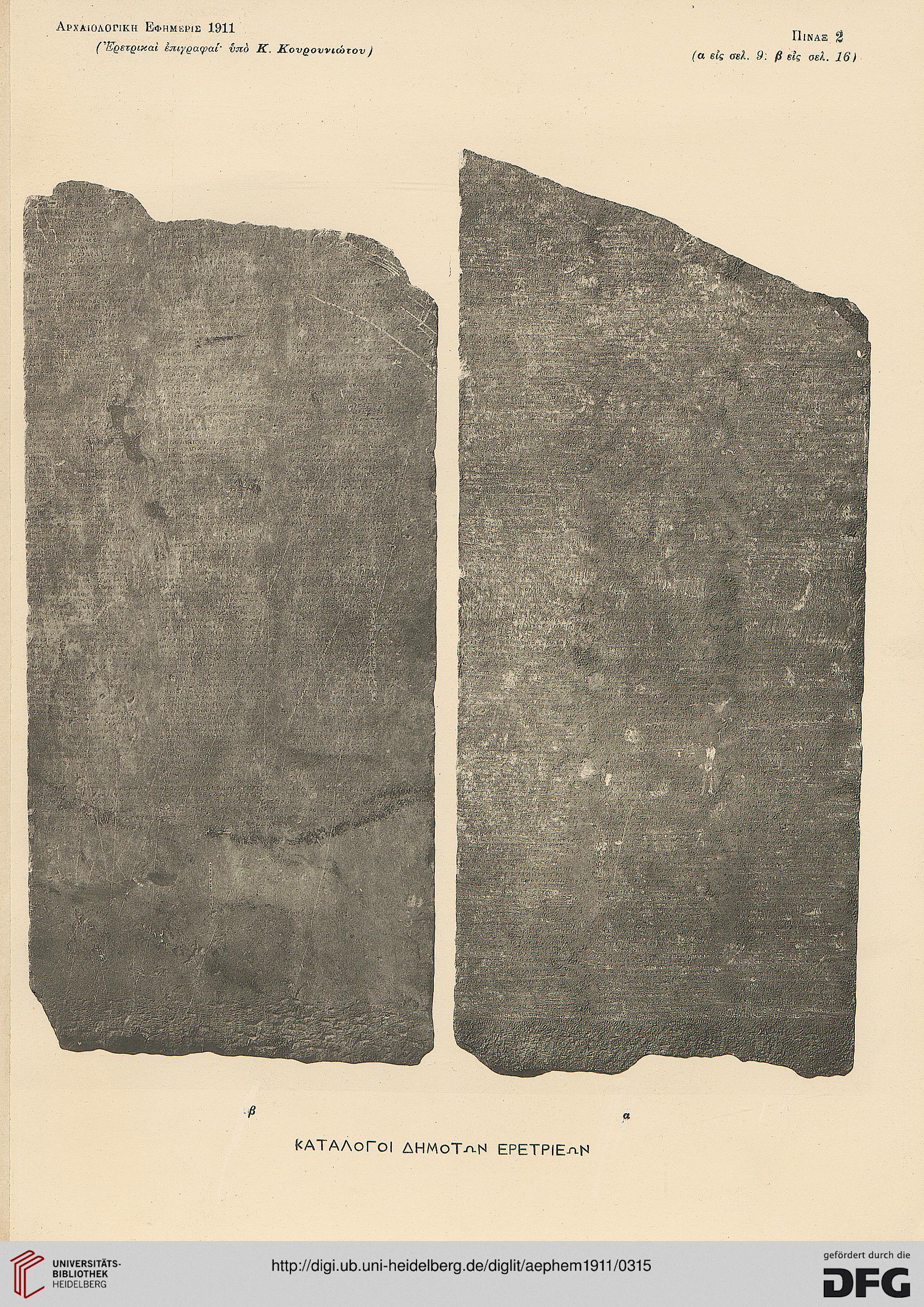 facsimile