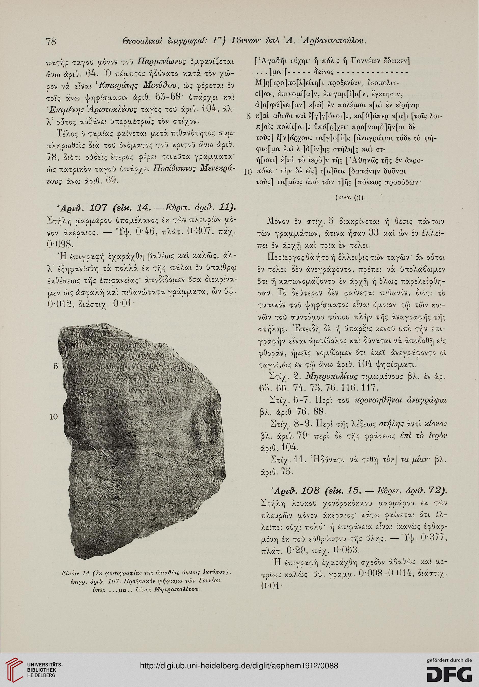 facsimile