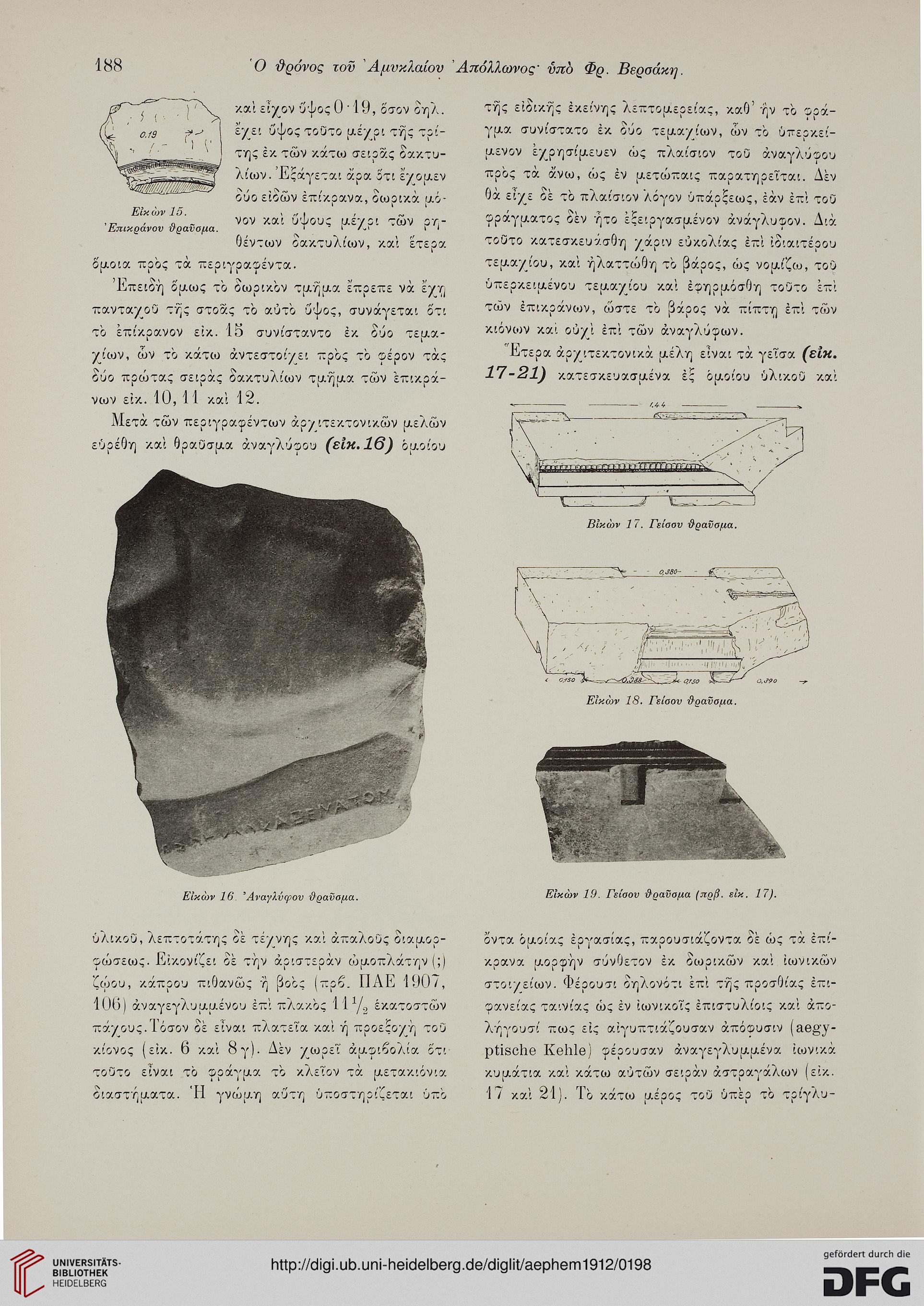 facsimile