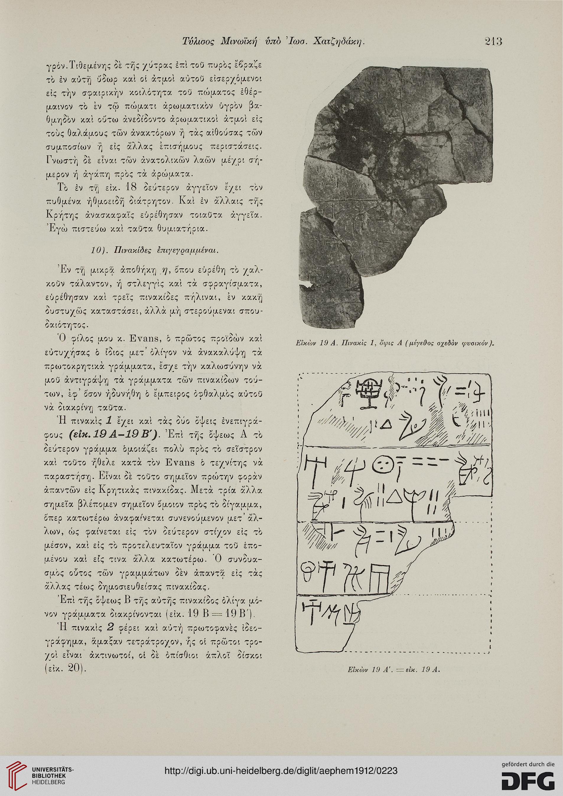 facsimile