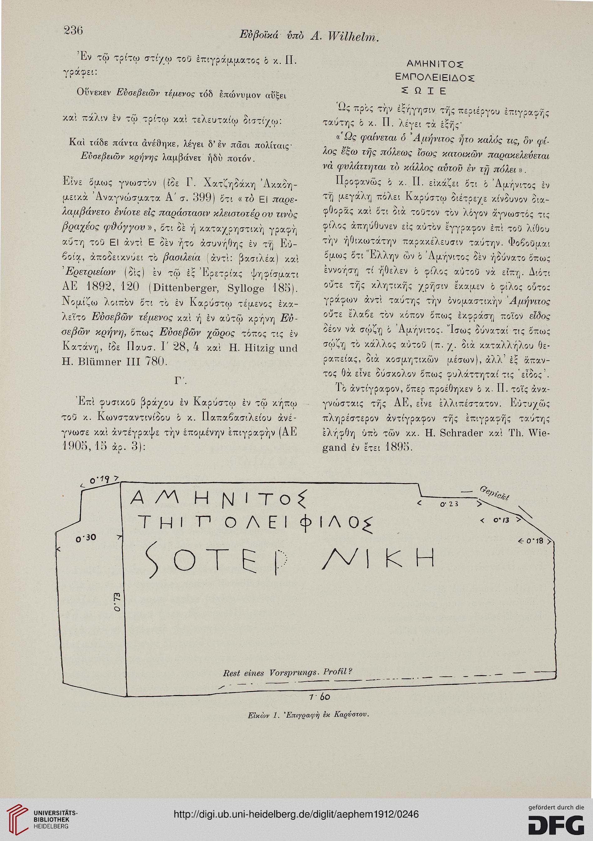 facsimile