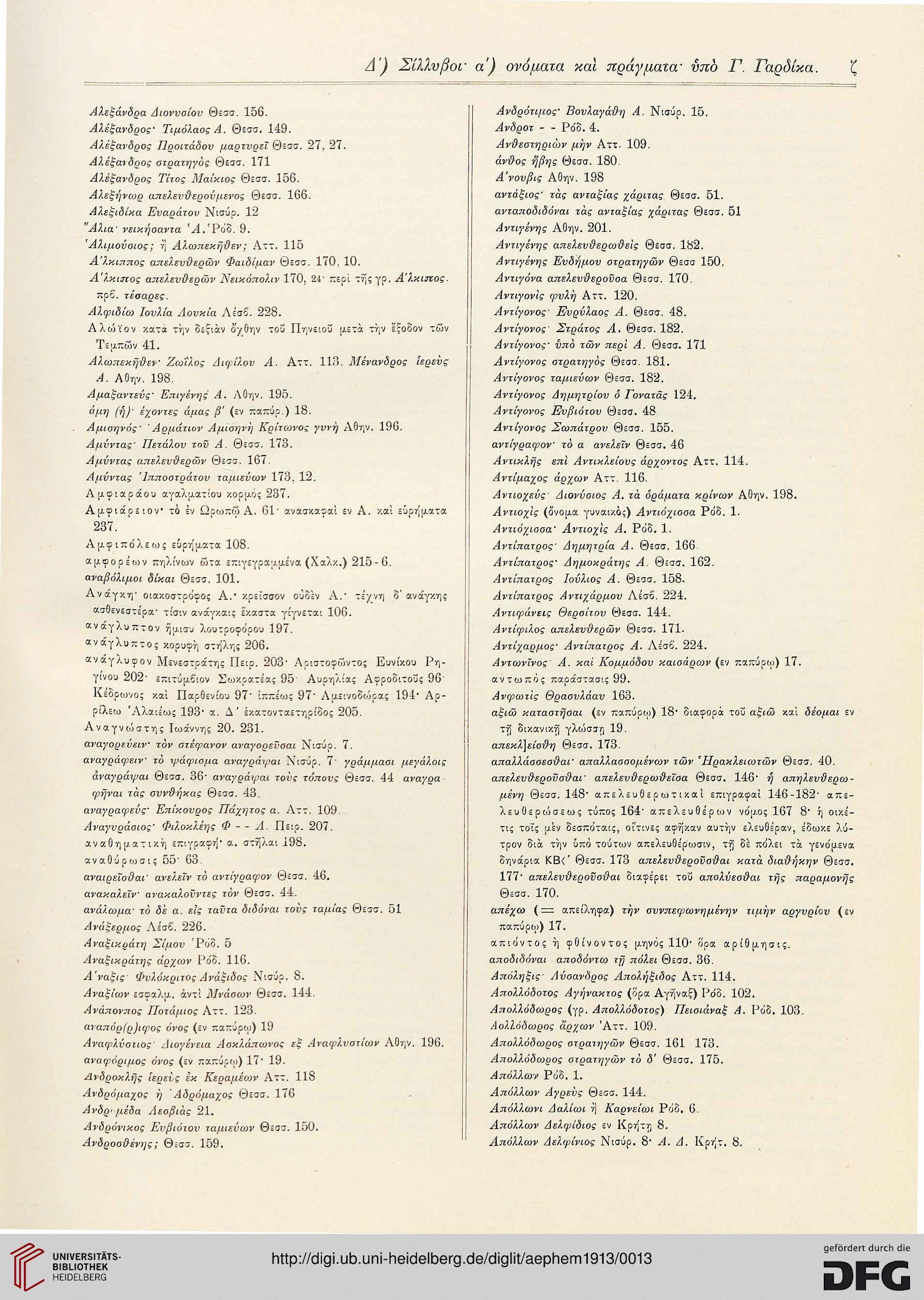 facsimile