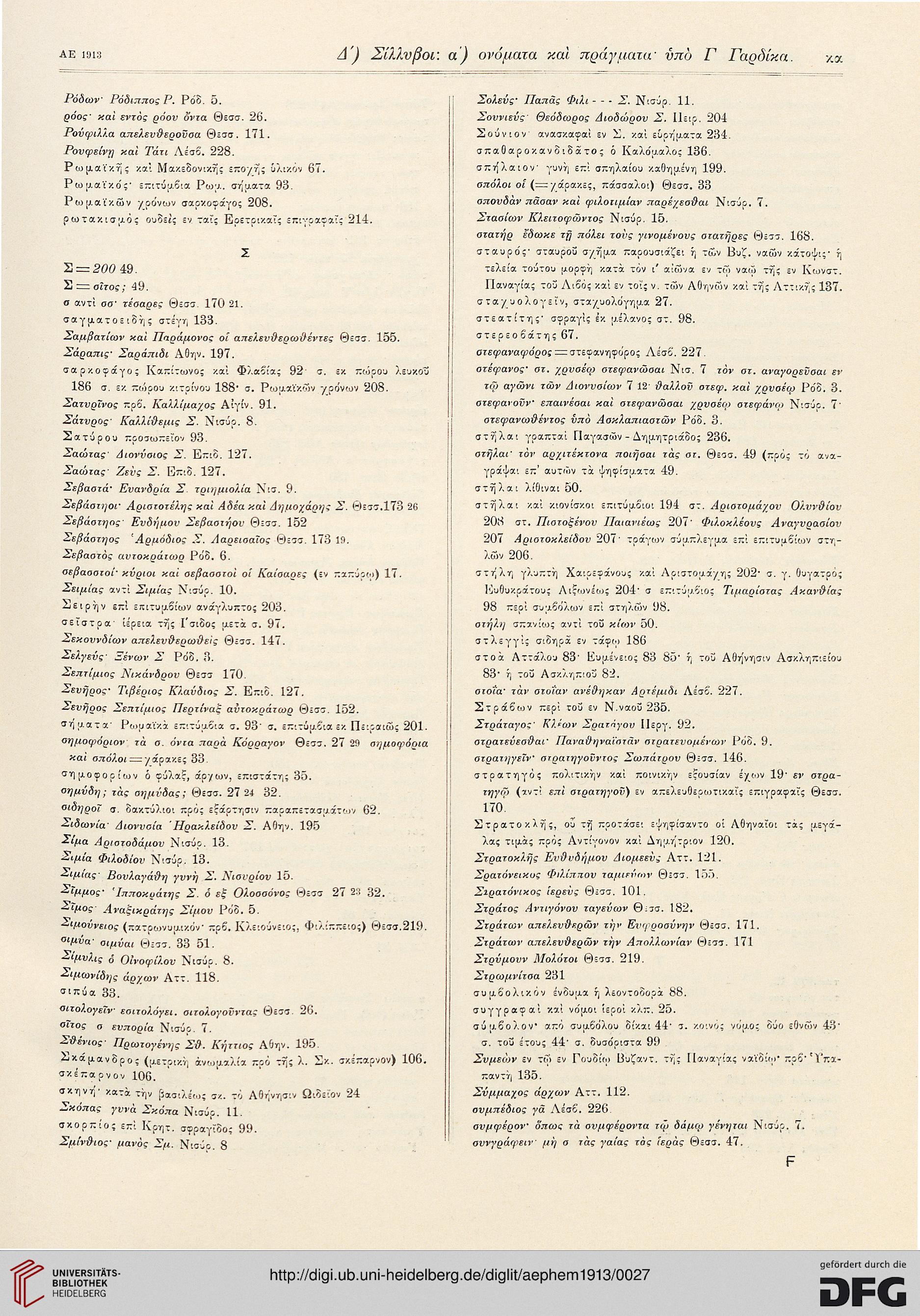 facsimile