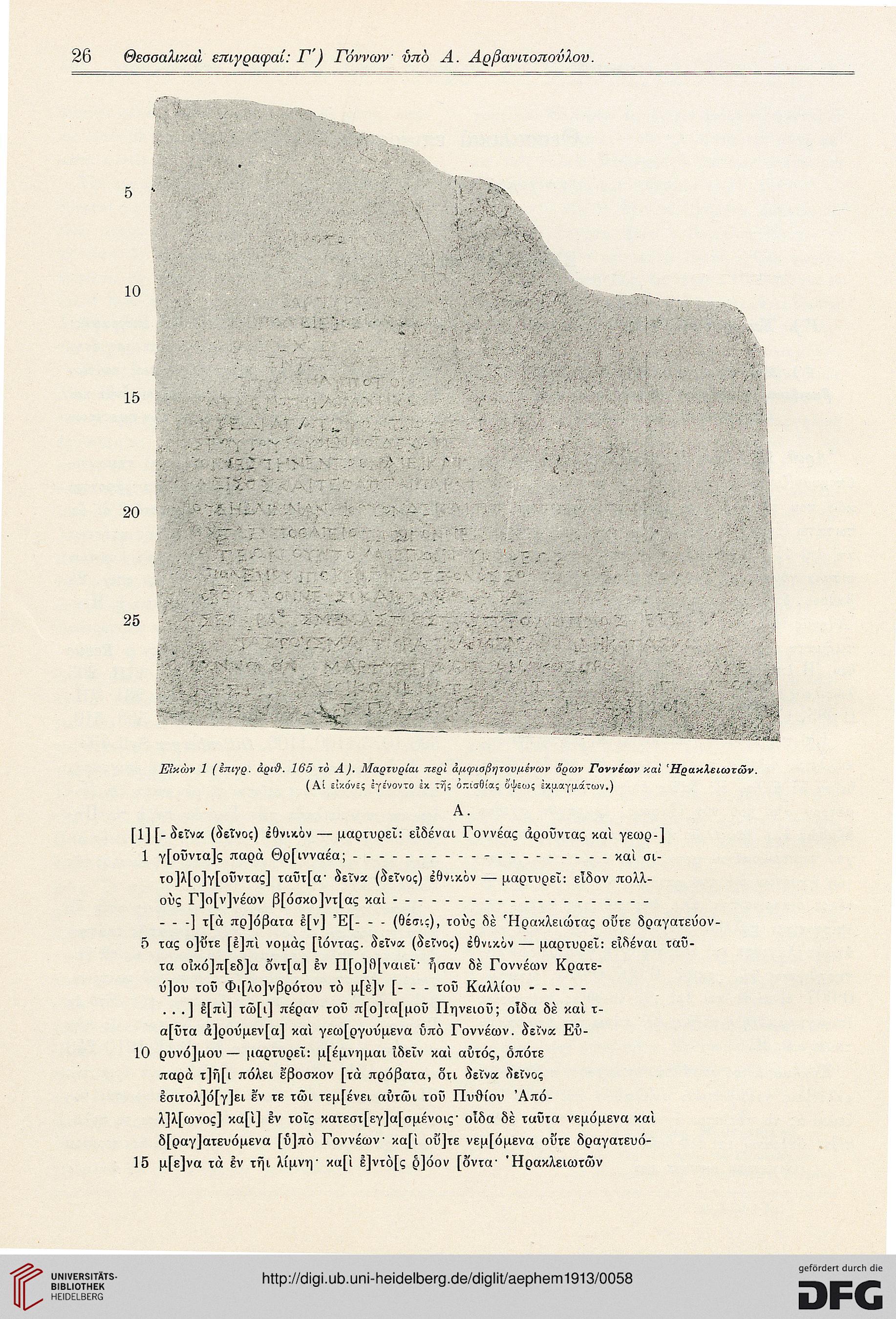 facsimile