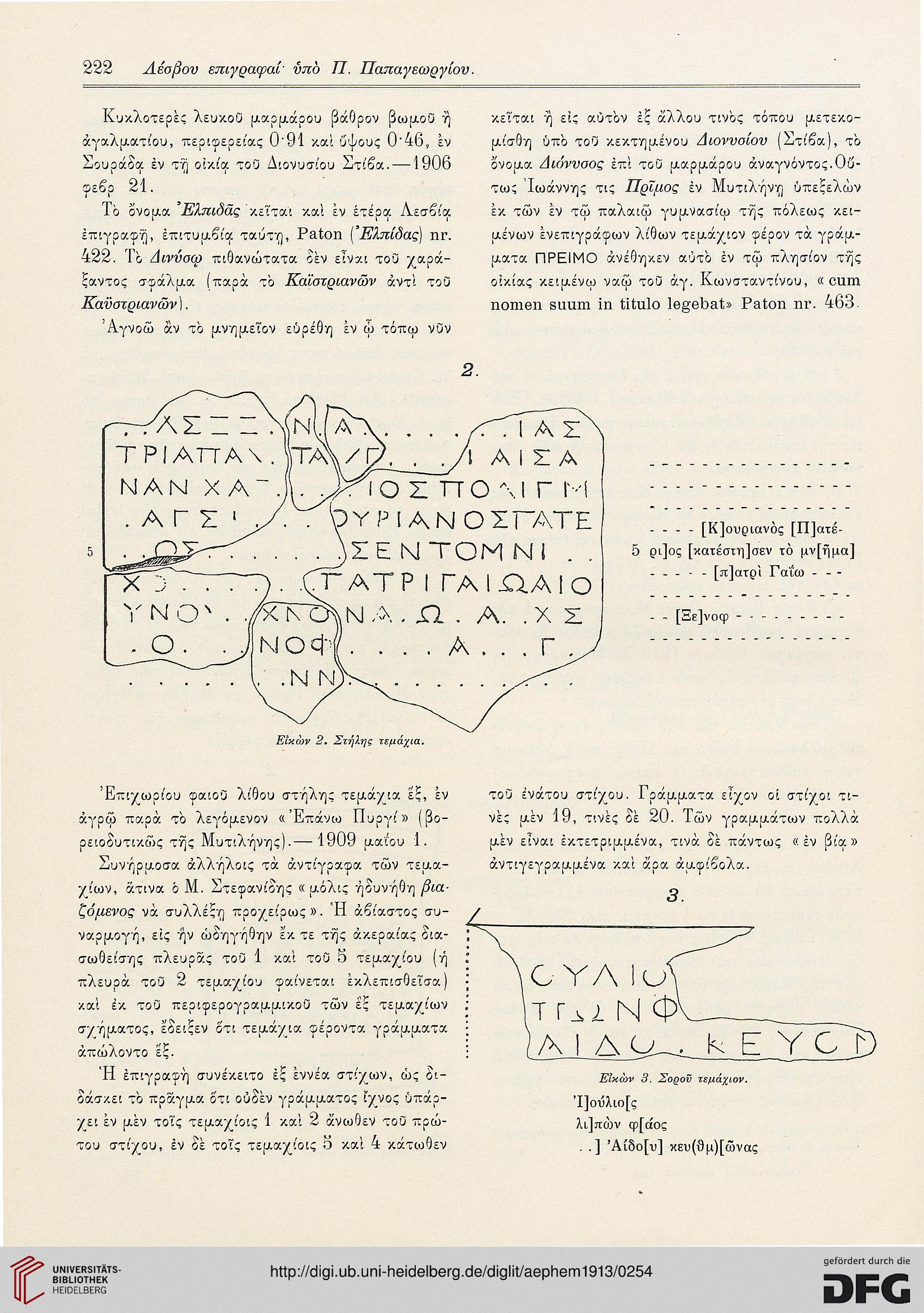 facsimile