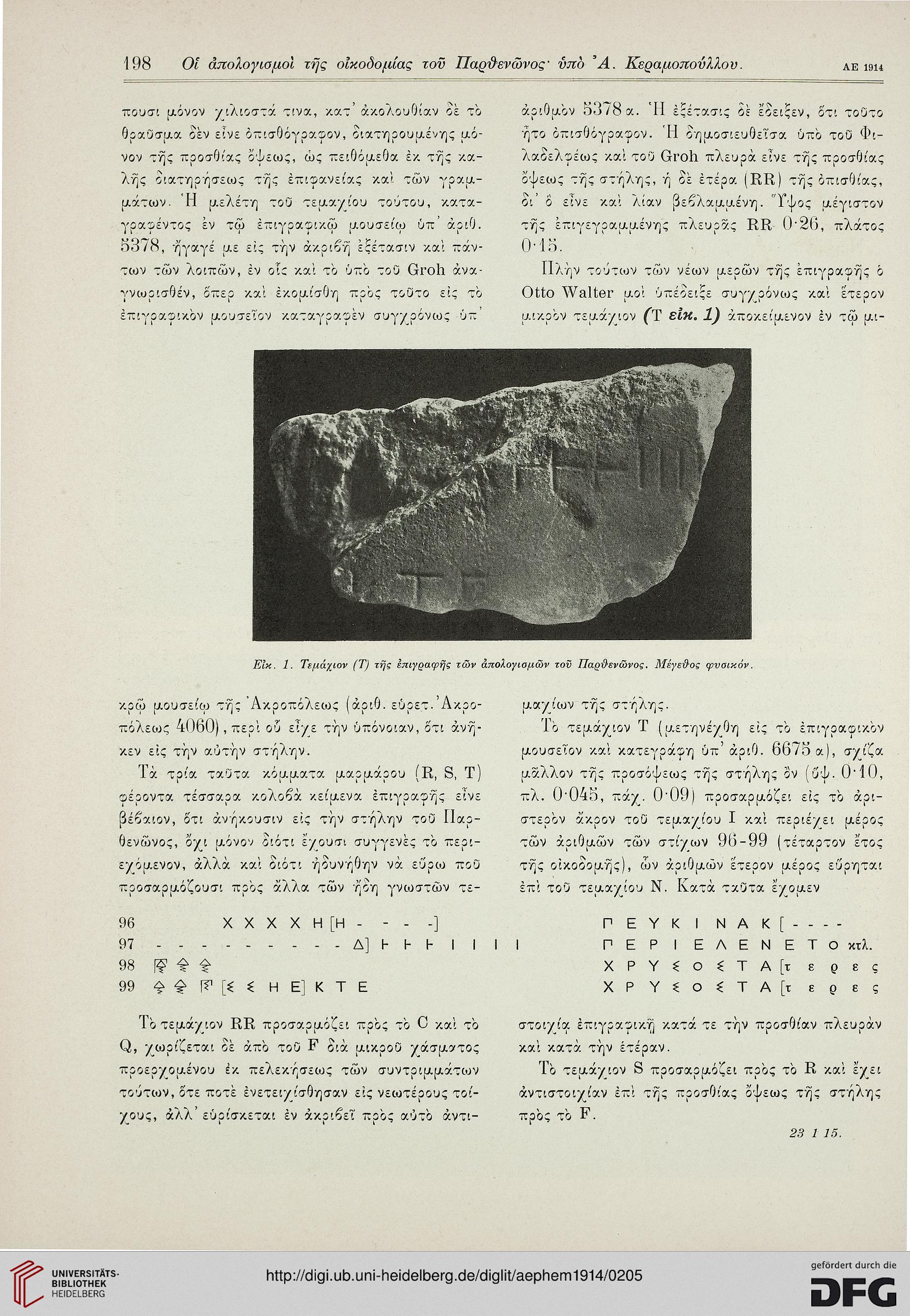 facsimile
