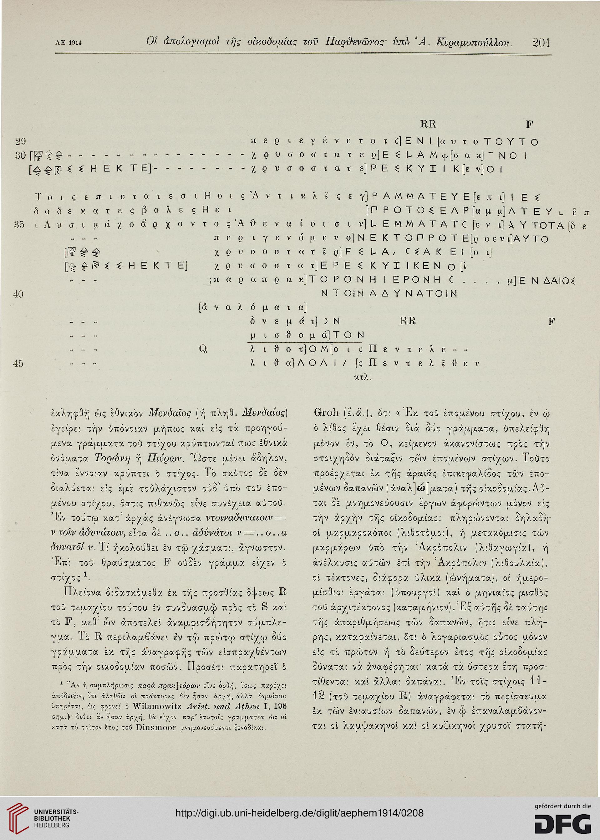 facsimile