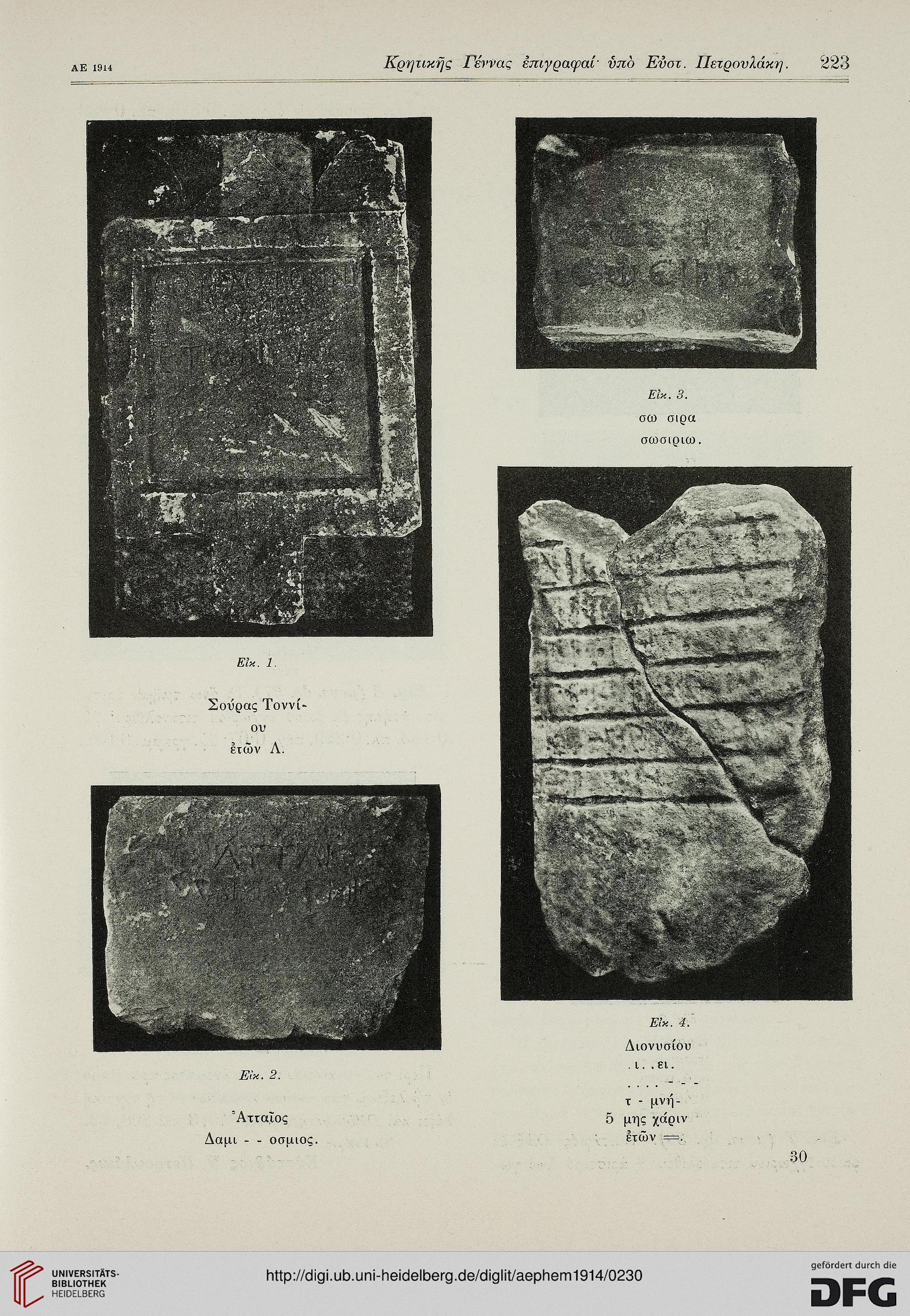 facsimile
