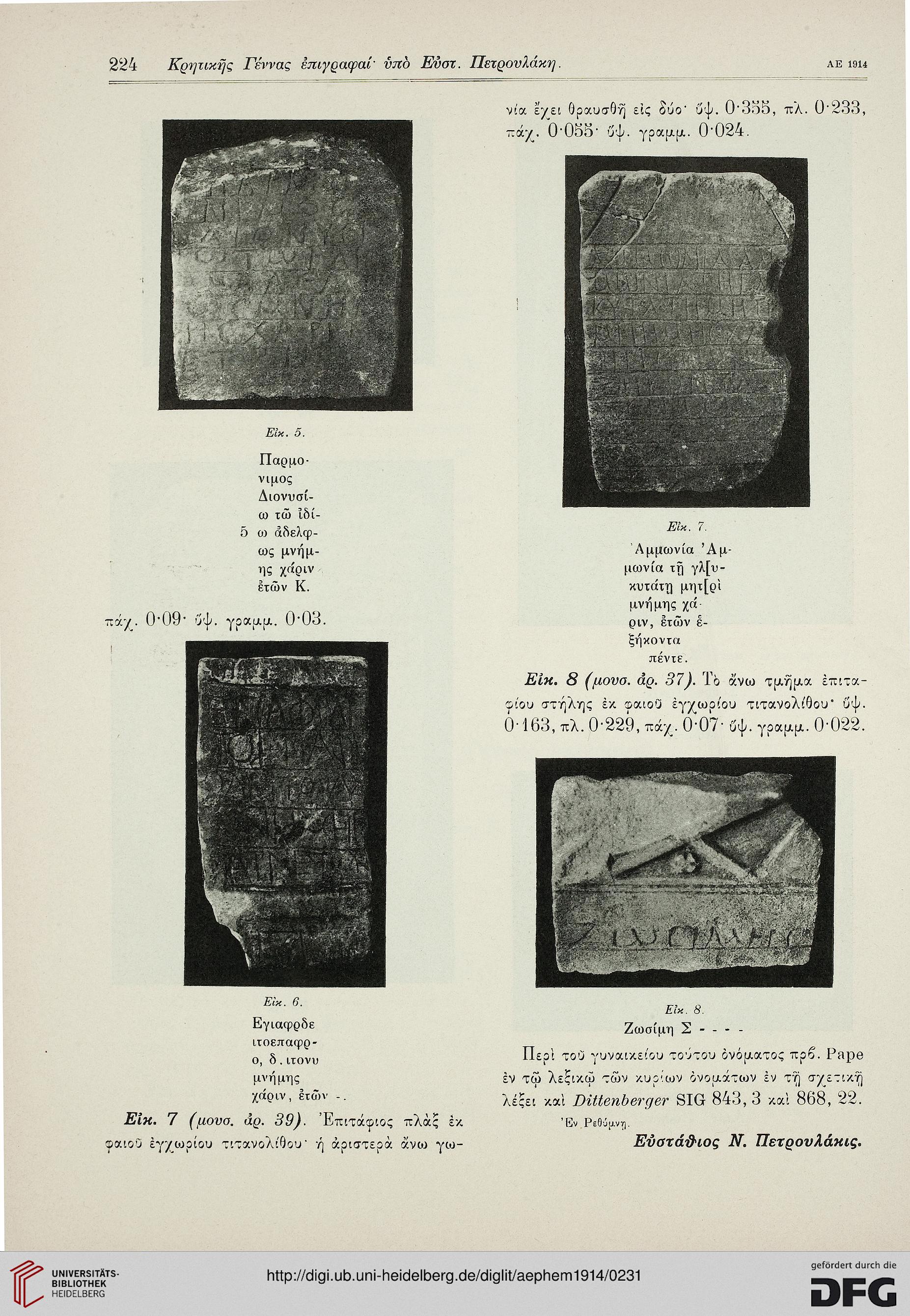 facsimile