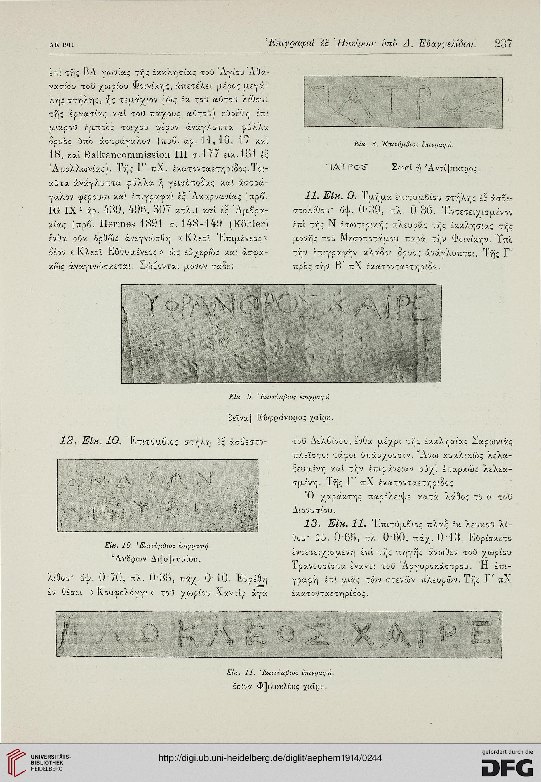 facsimile