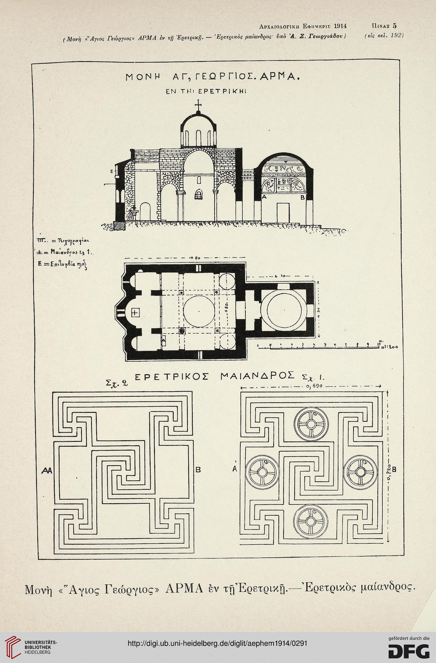facsimile