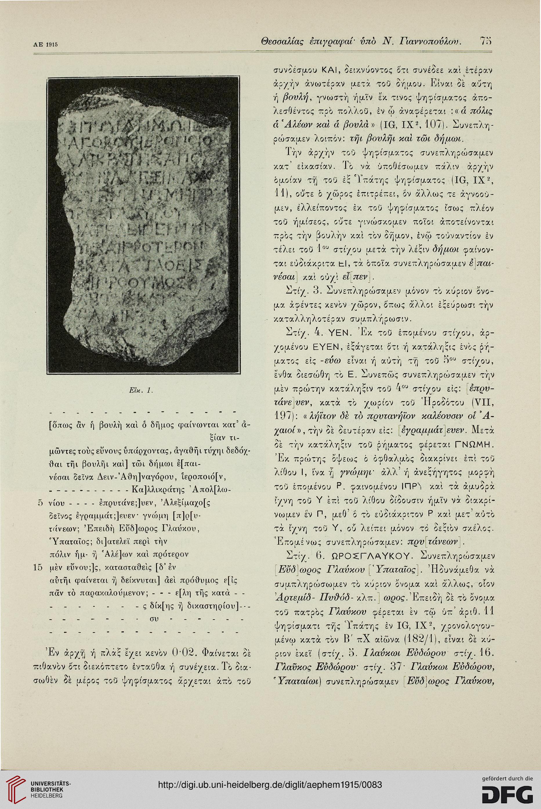 facsimile