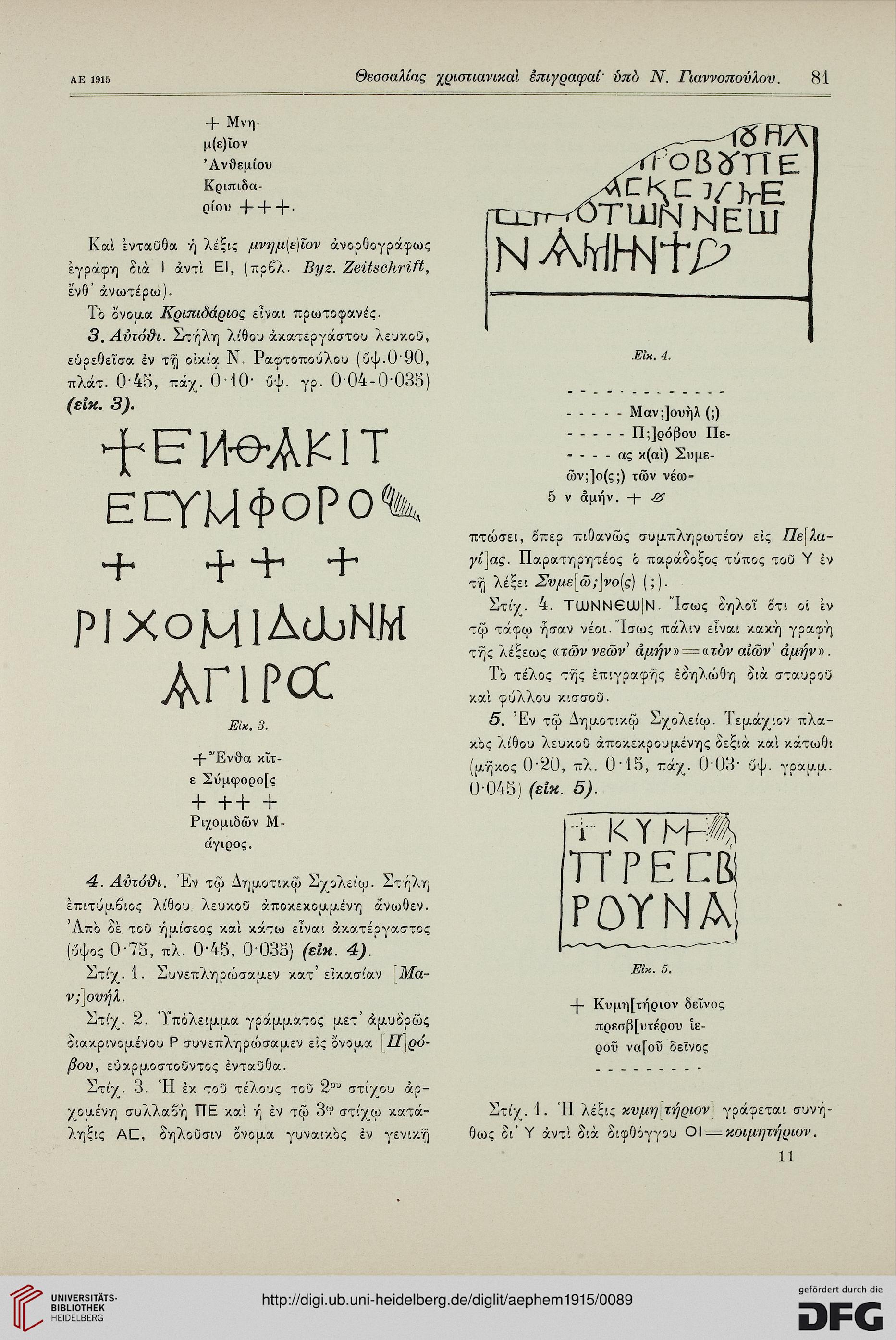 facsimile