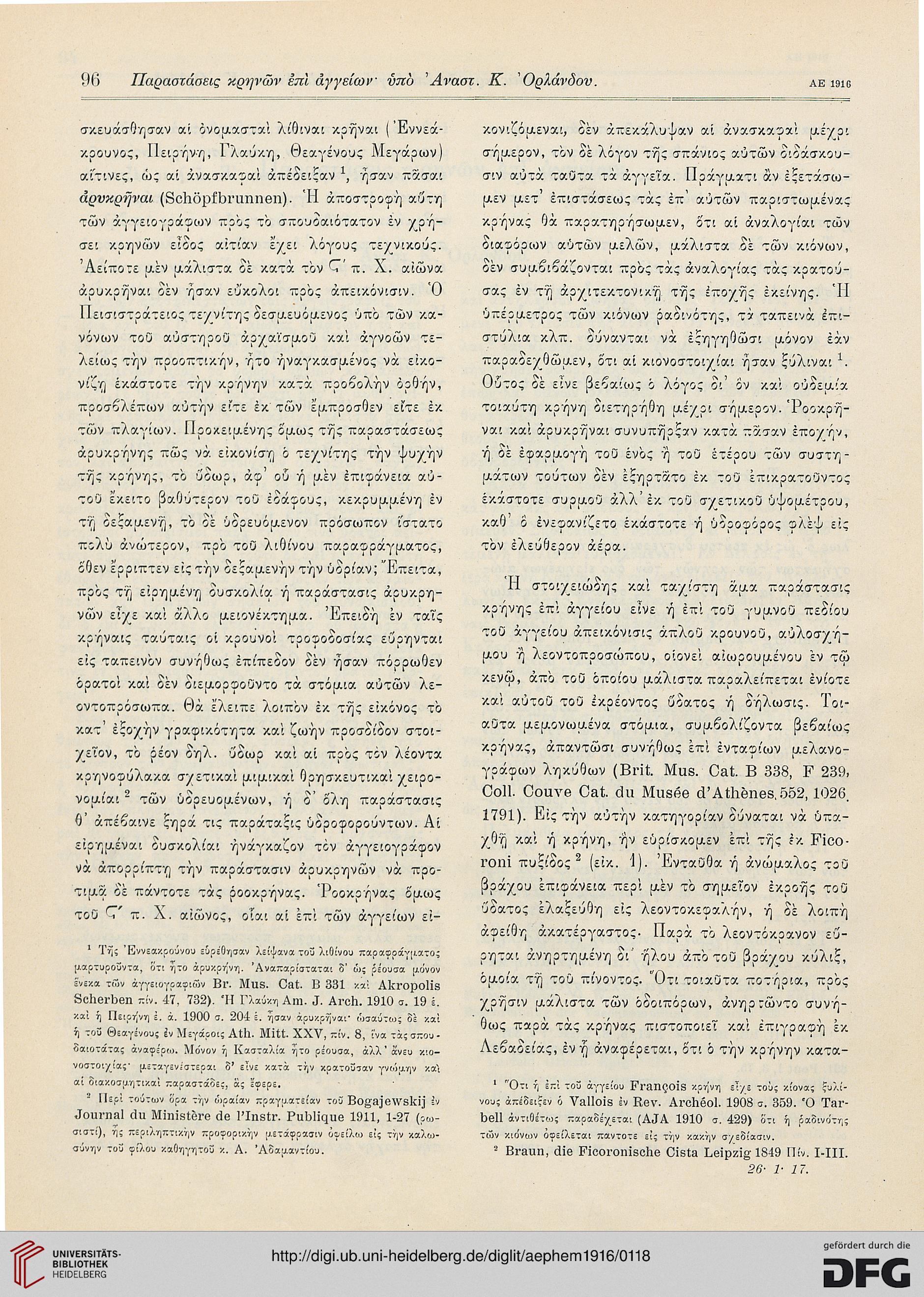 facsimile