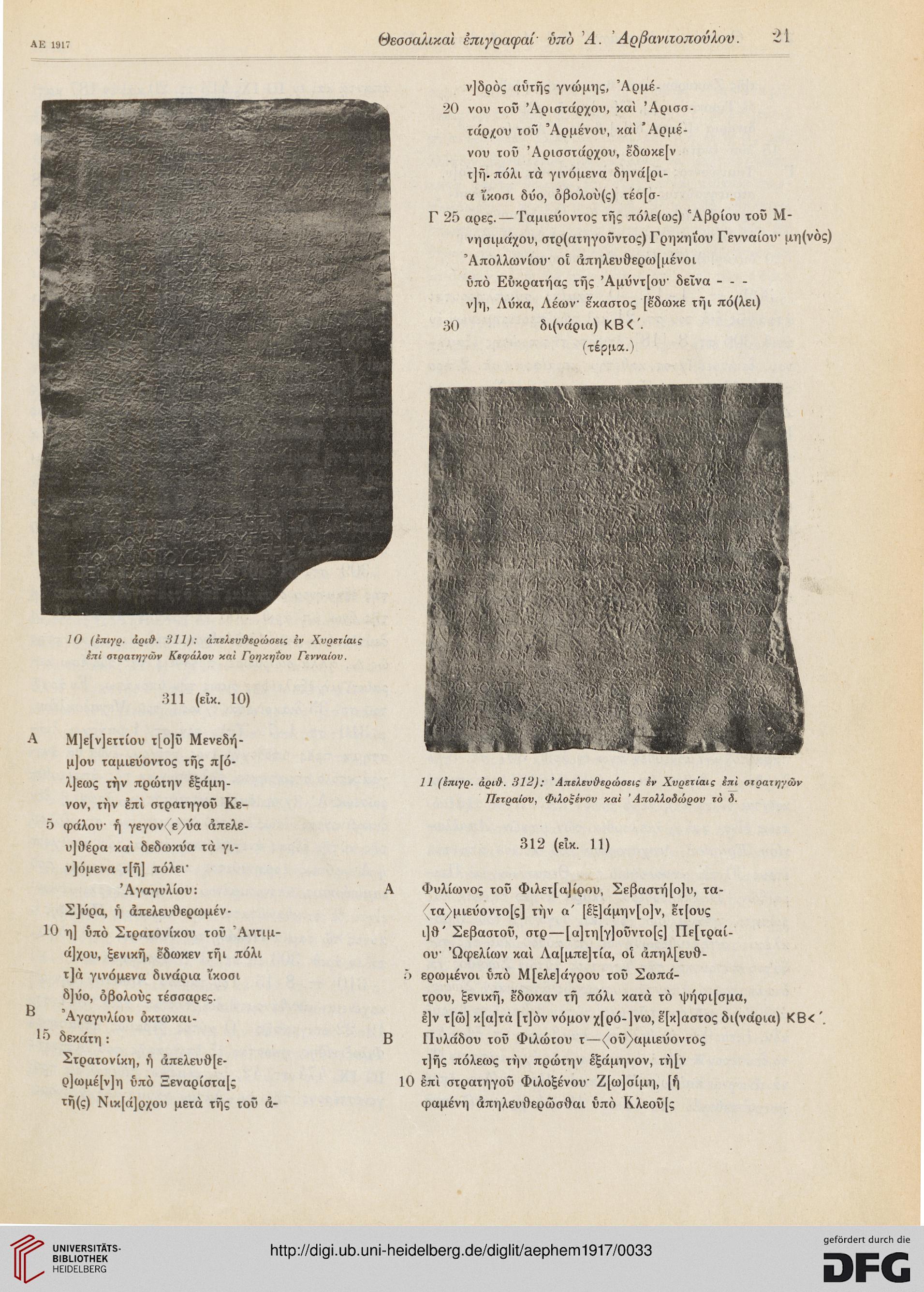 facsimile