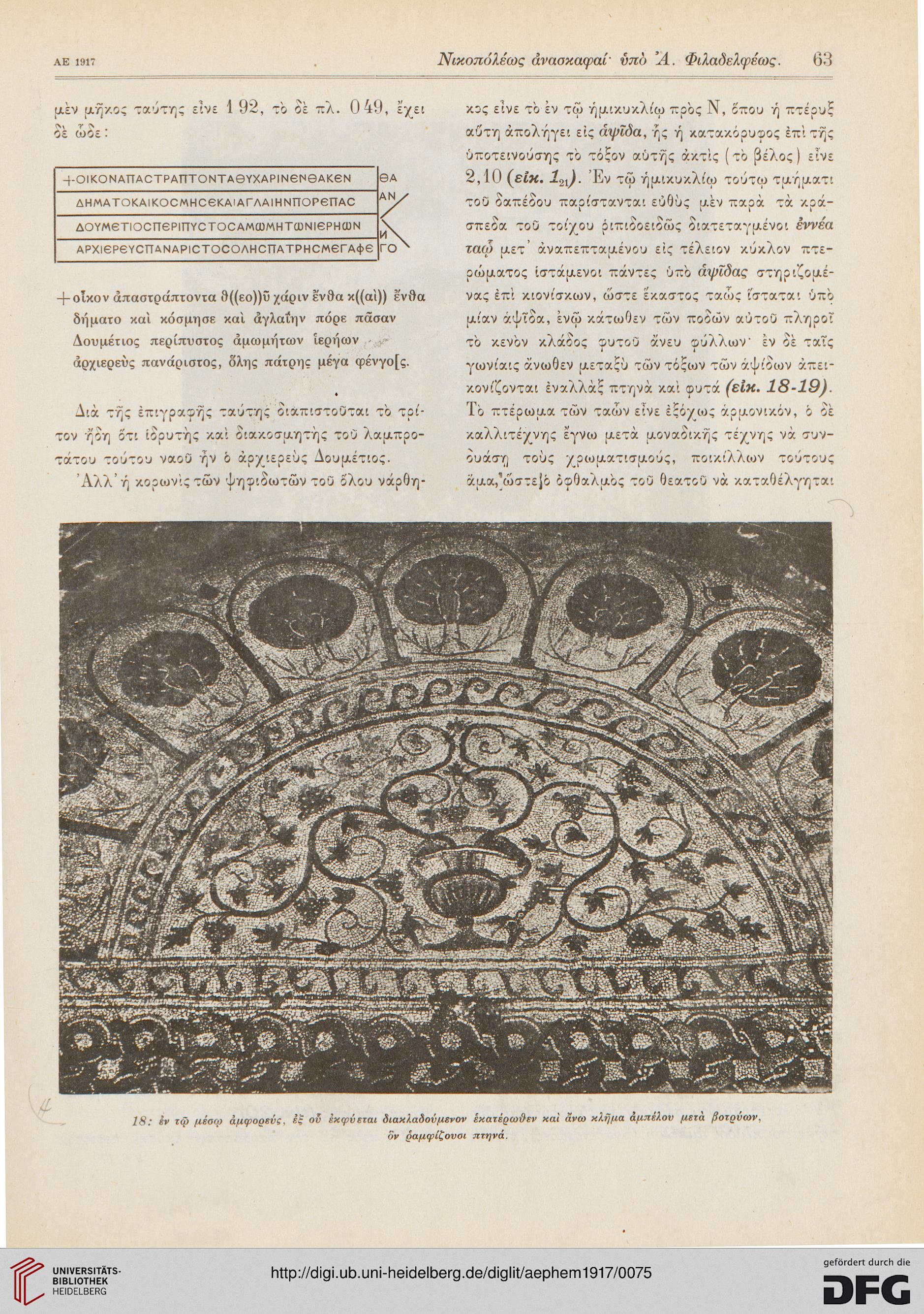 facsimile