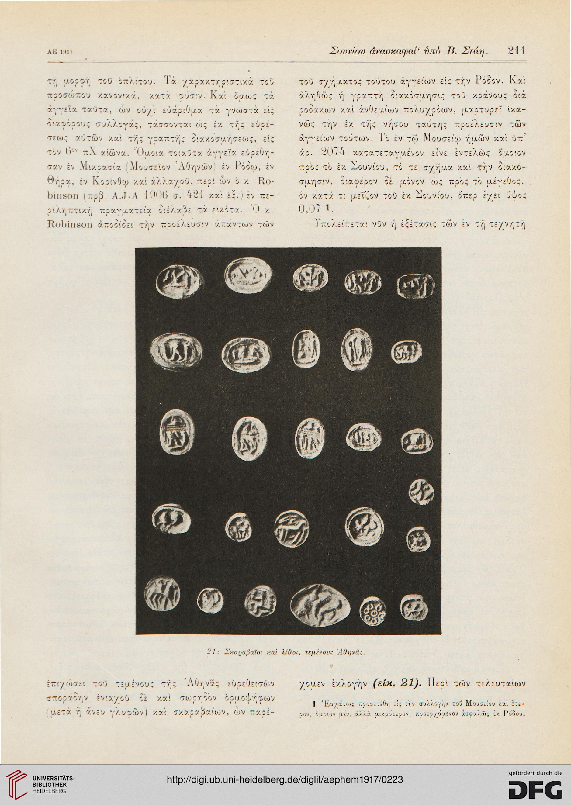 facsimile