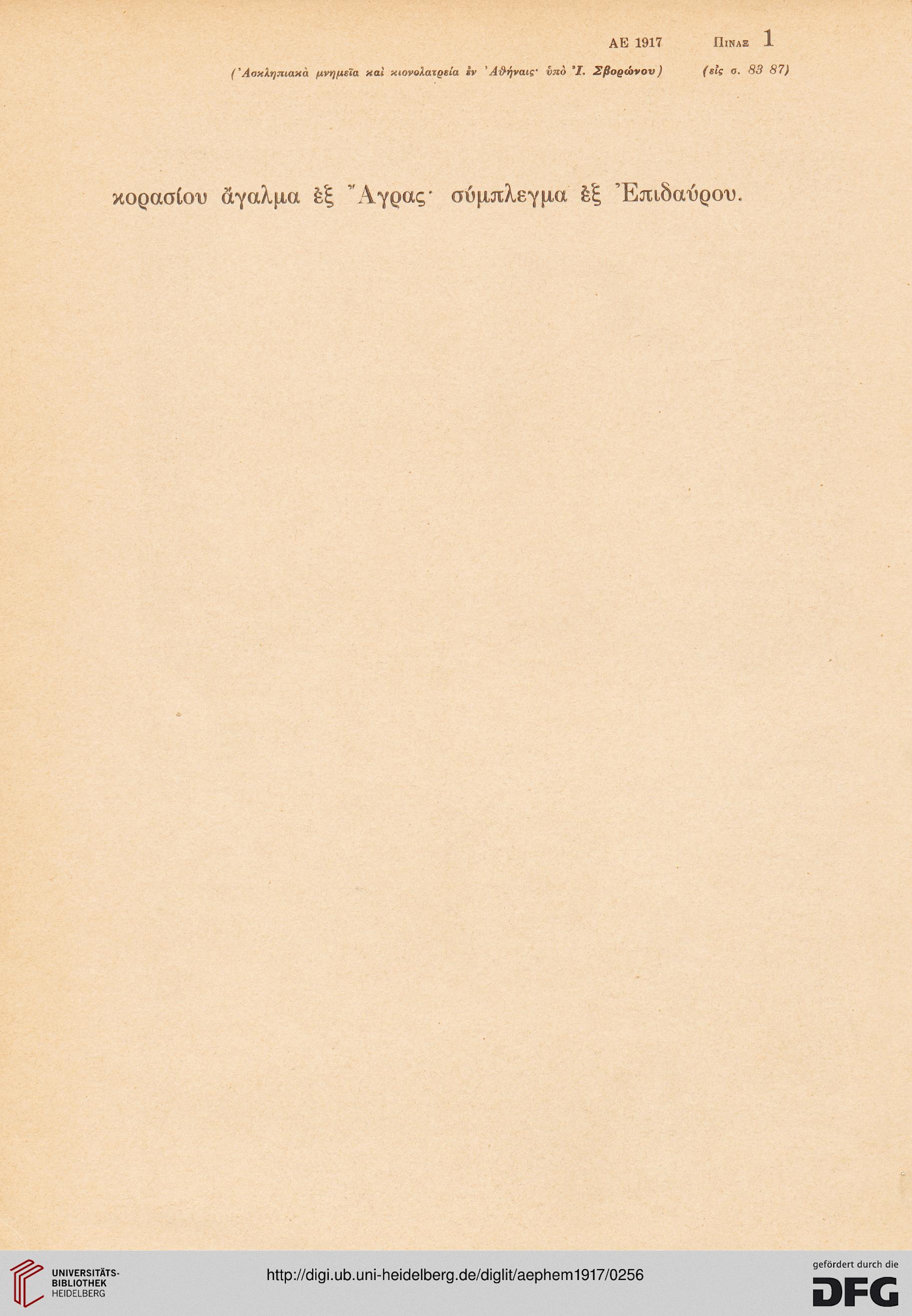 facsimile