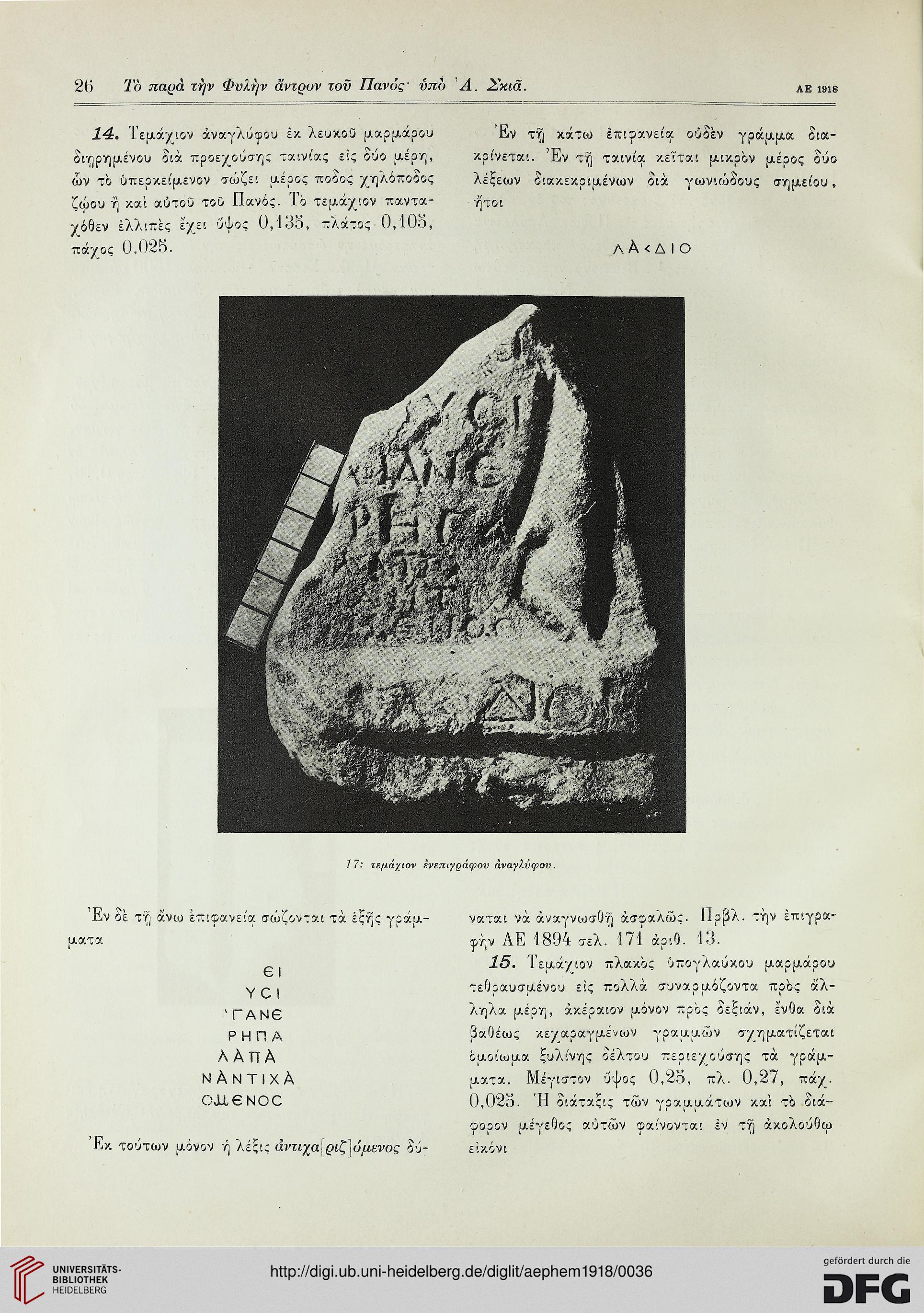 facsimile