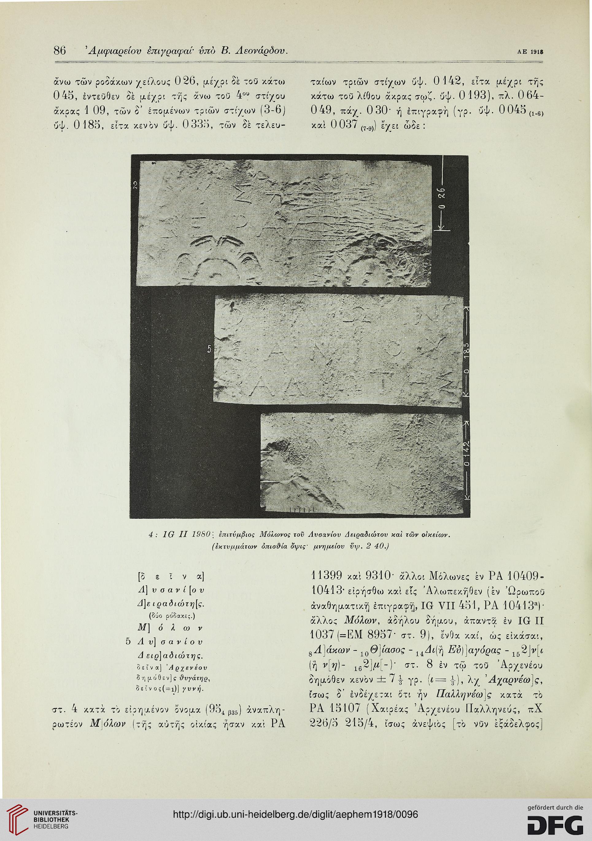 facsimile