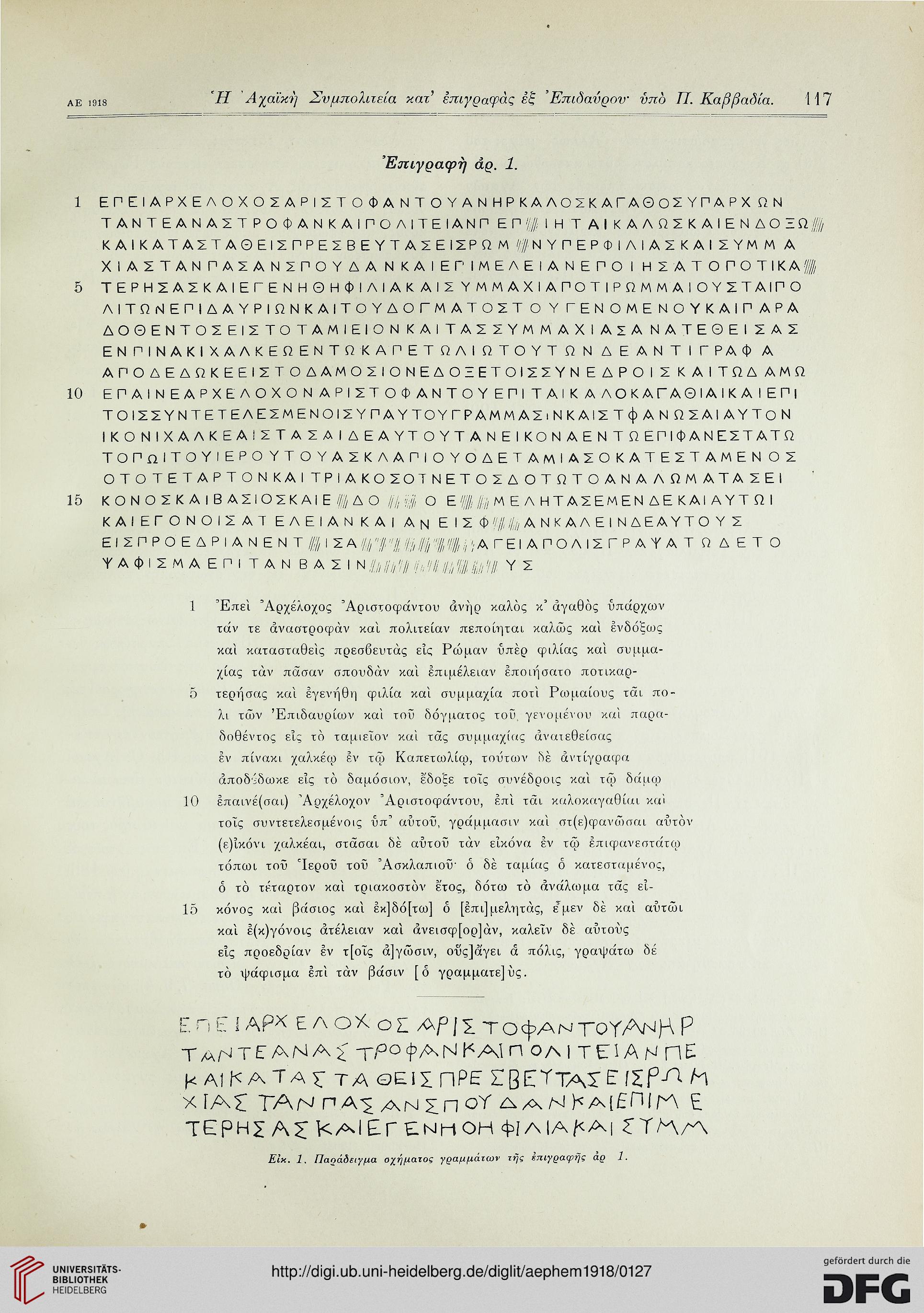 facsimile