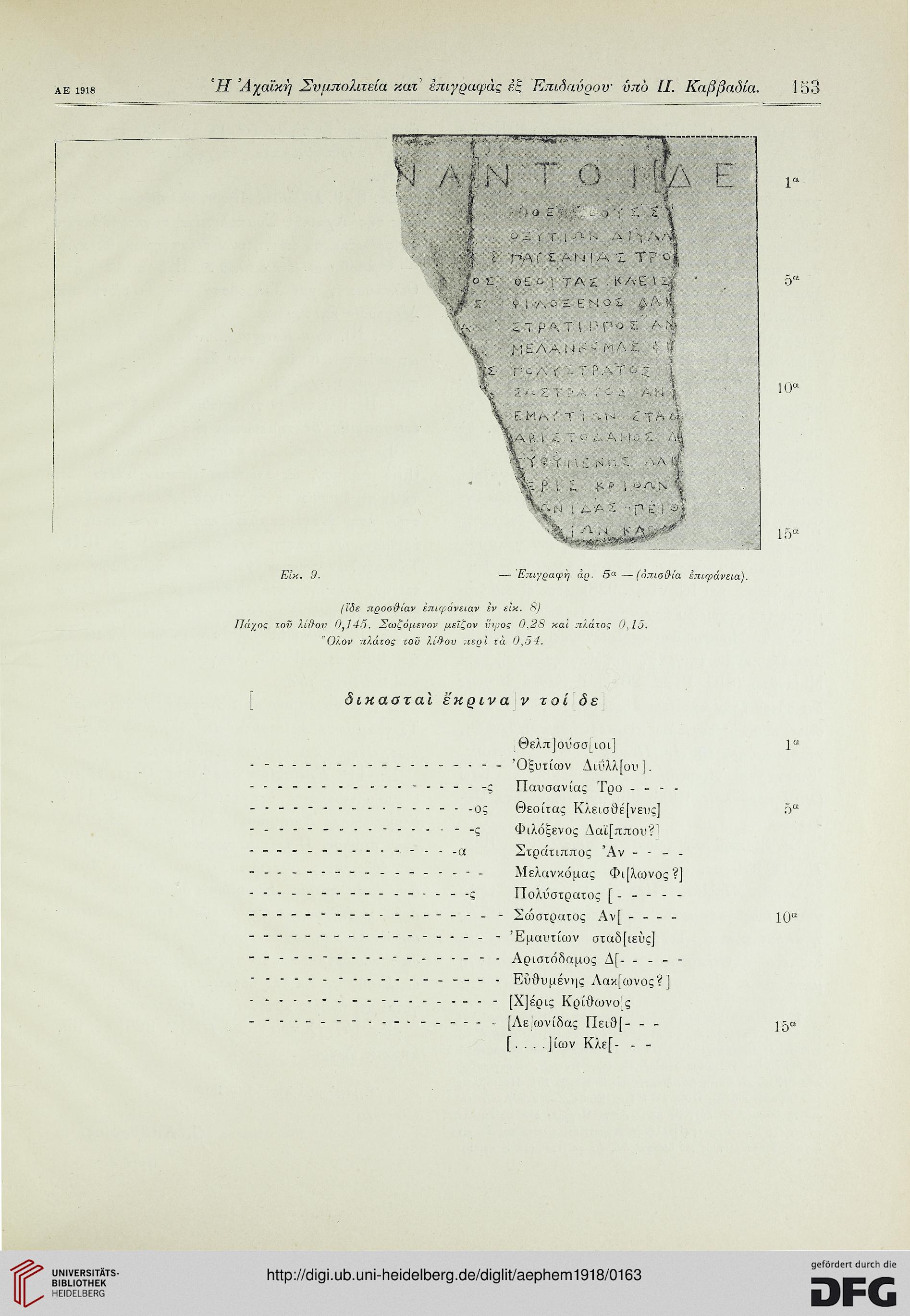 facsimile