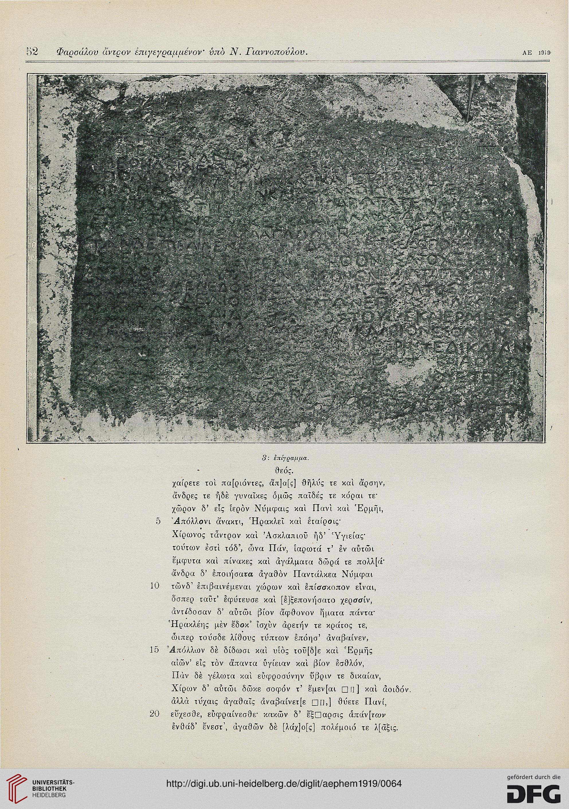 facsimile