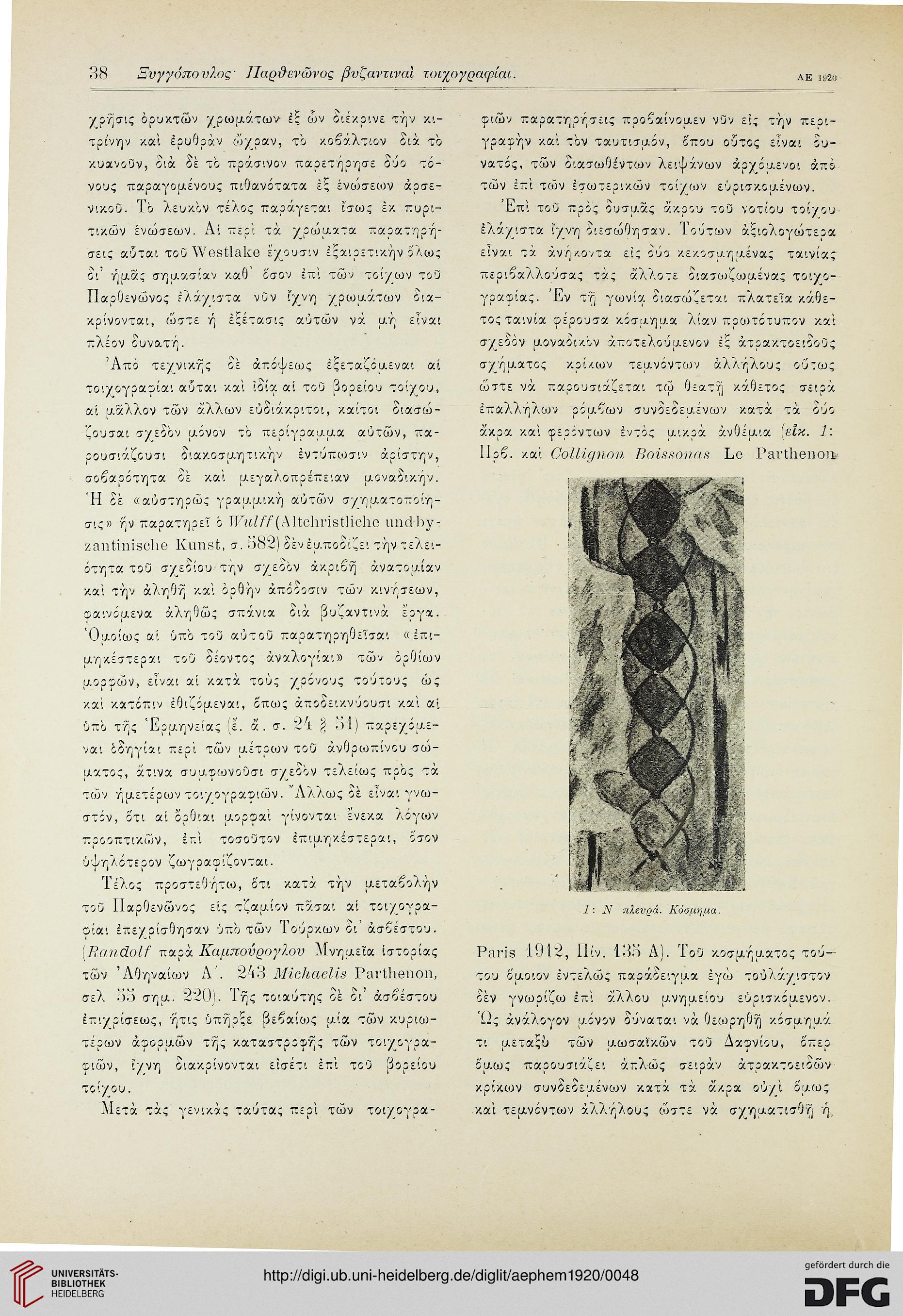 facsimile