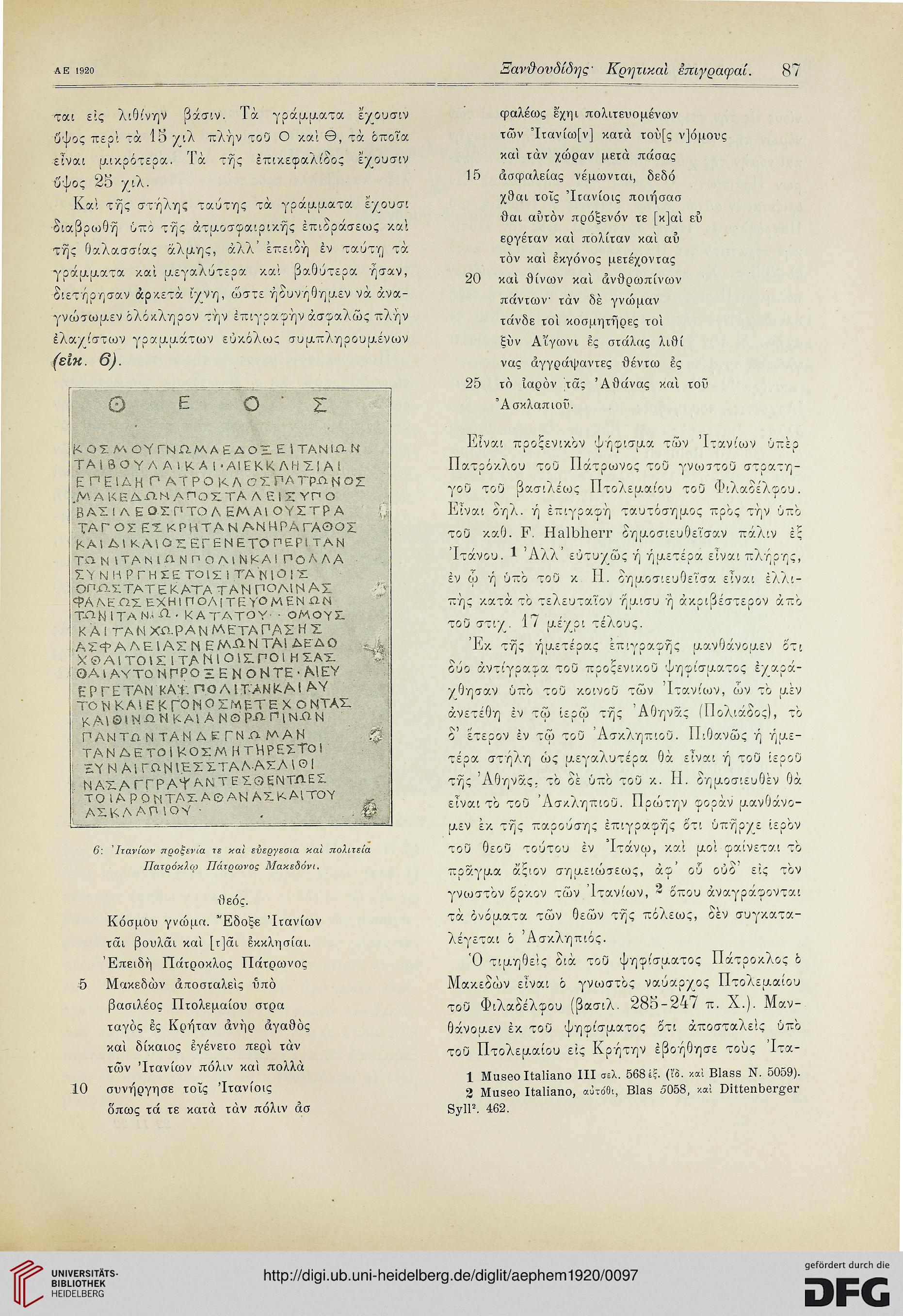 facsimile