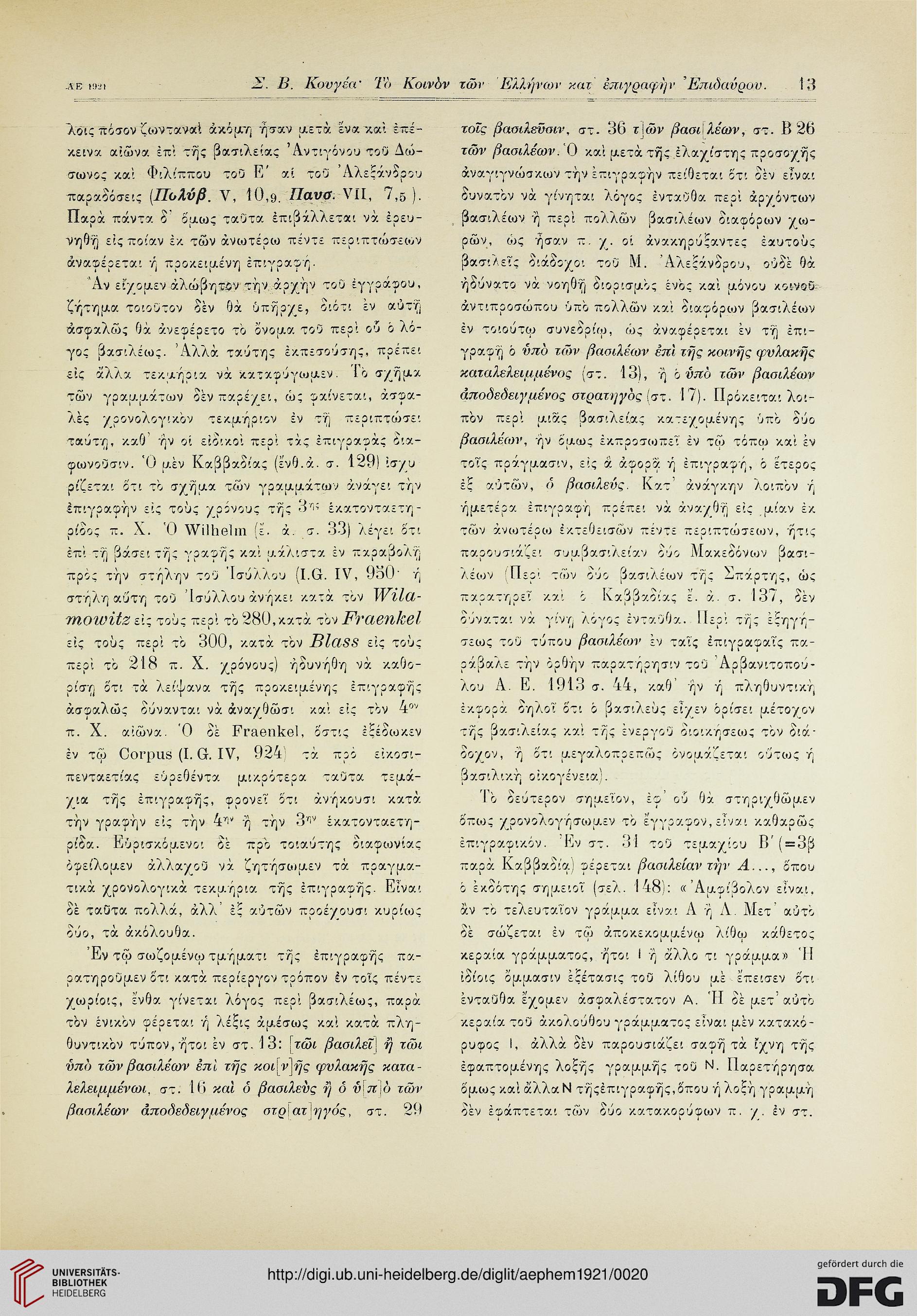 facsimile