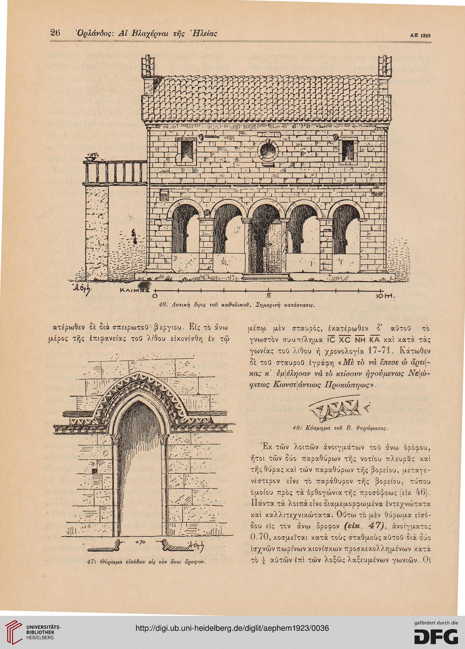 facsimile