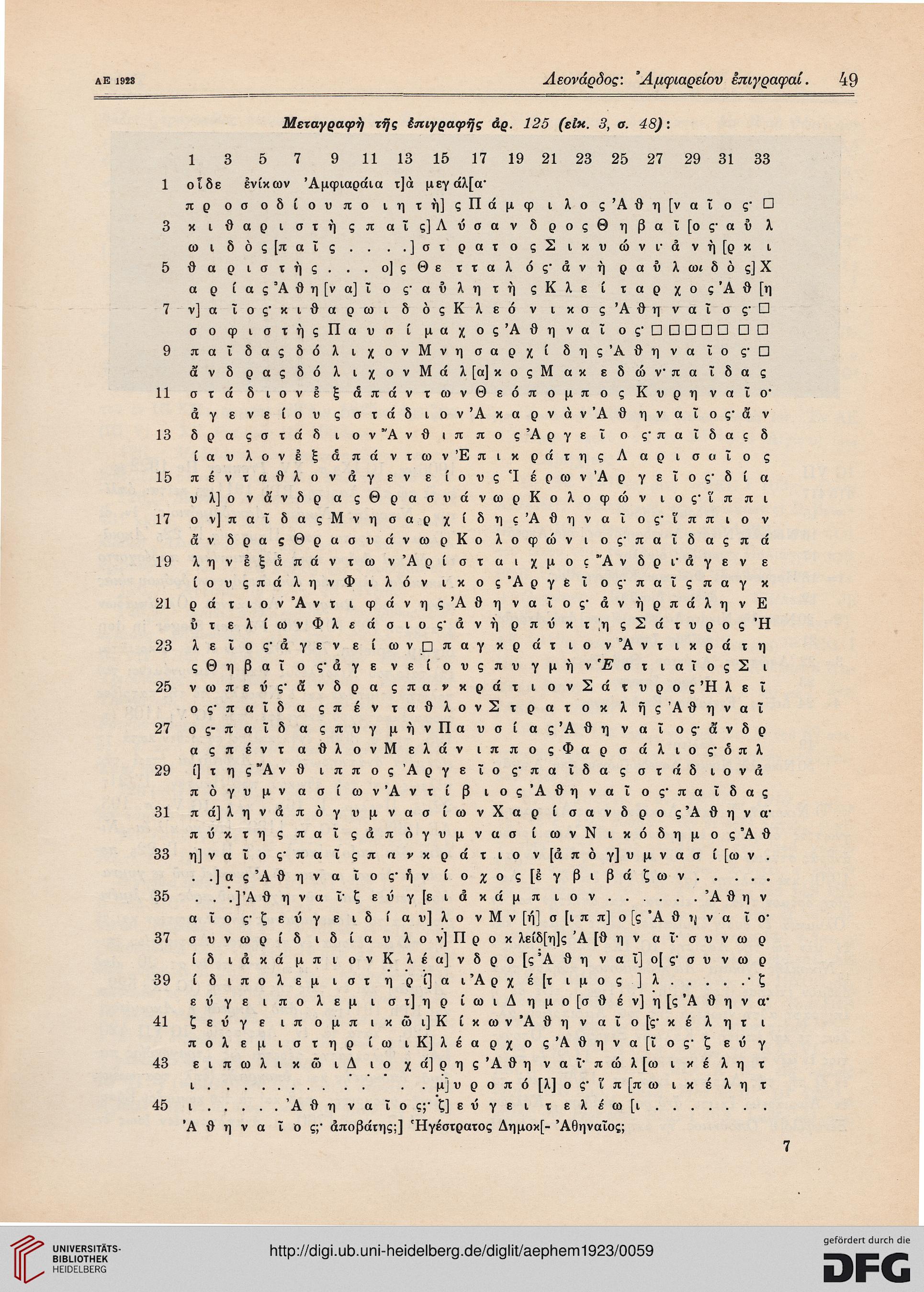 facsimile